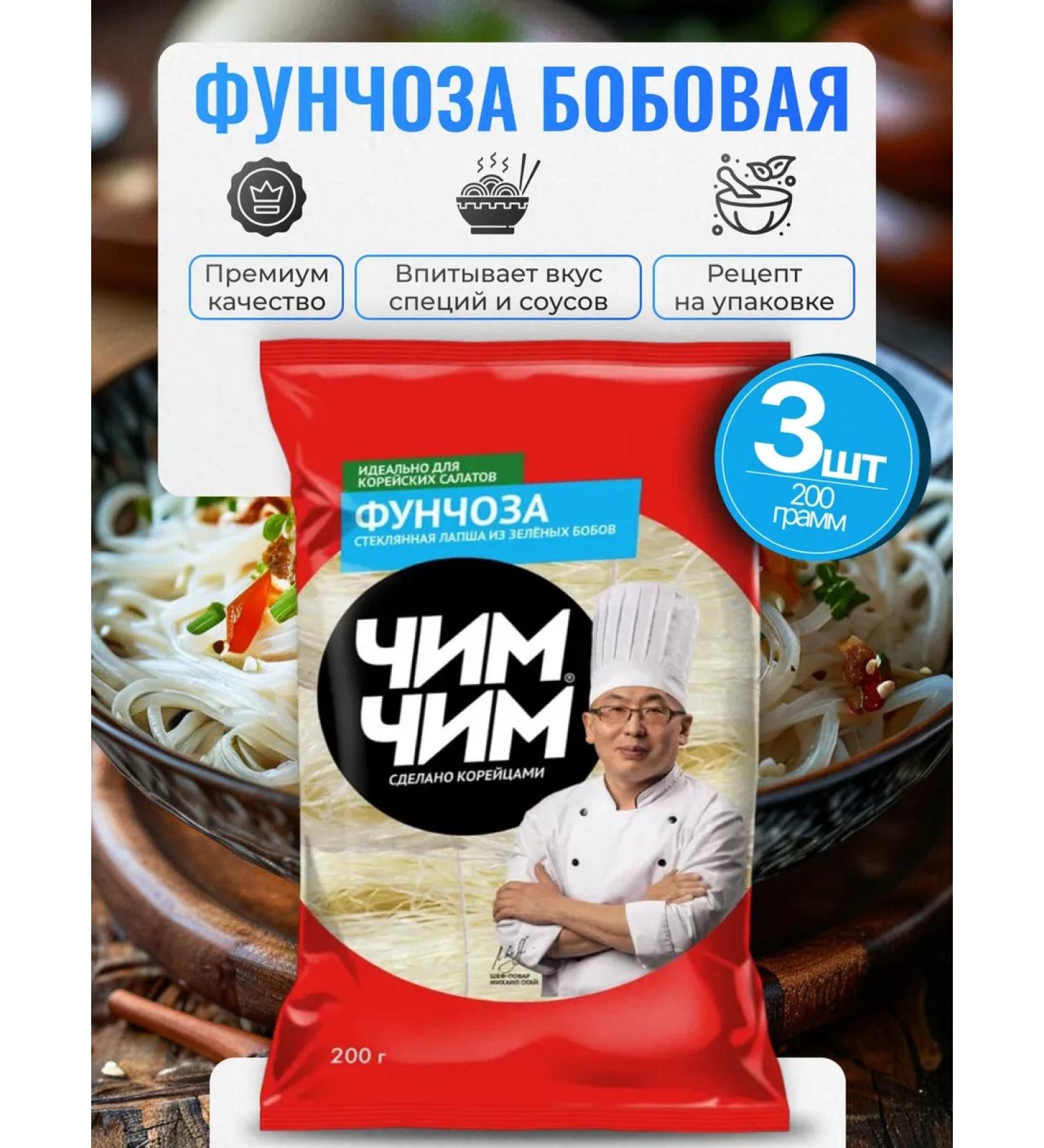 Chim-Chim Bobova bobova without gluten 3pcs 200g - Buy Online on GoSupps.com