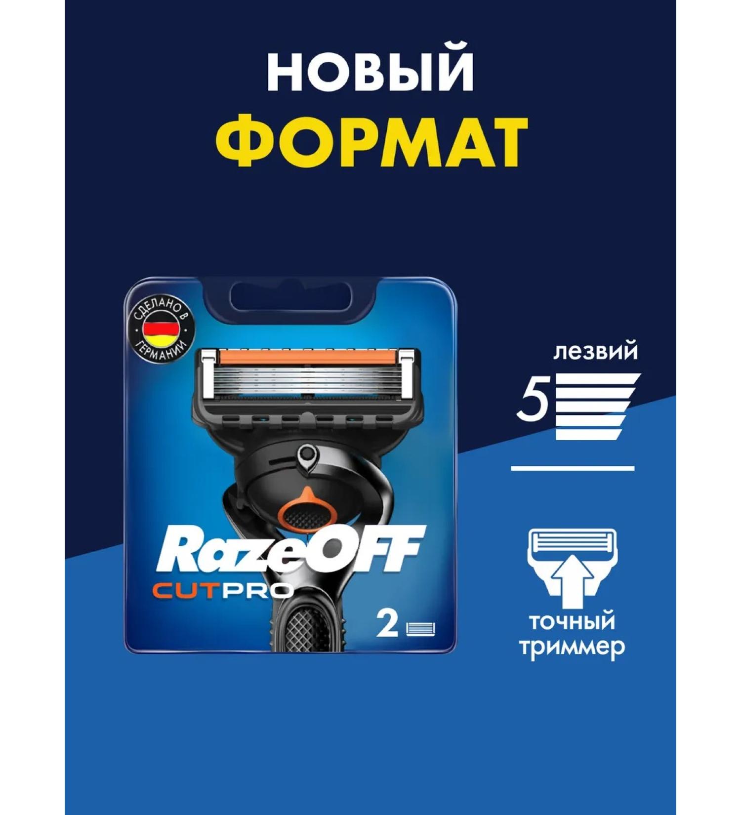 RazeOFF Showing cassettes Face 5 Proglide 2 replaceable razor - Buy Online on GoSupps.com