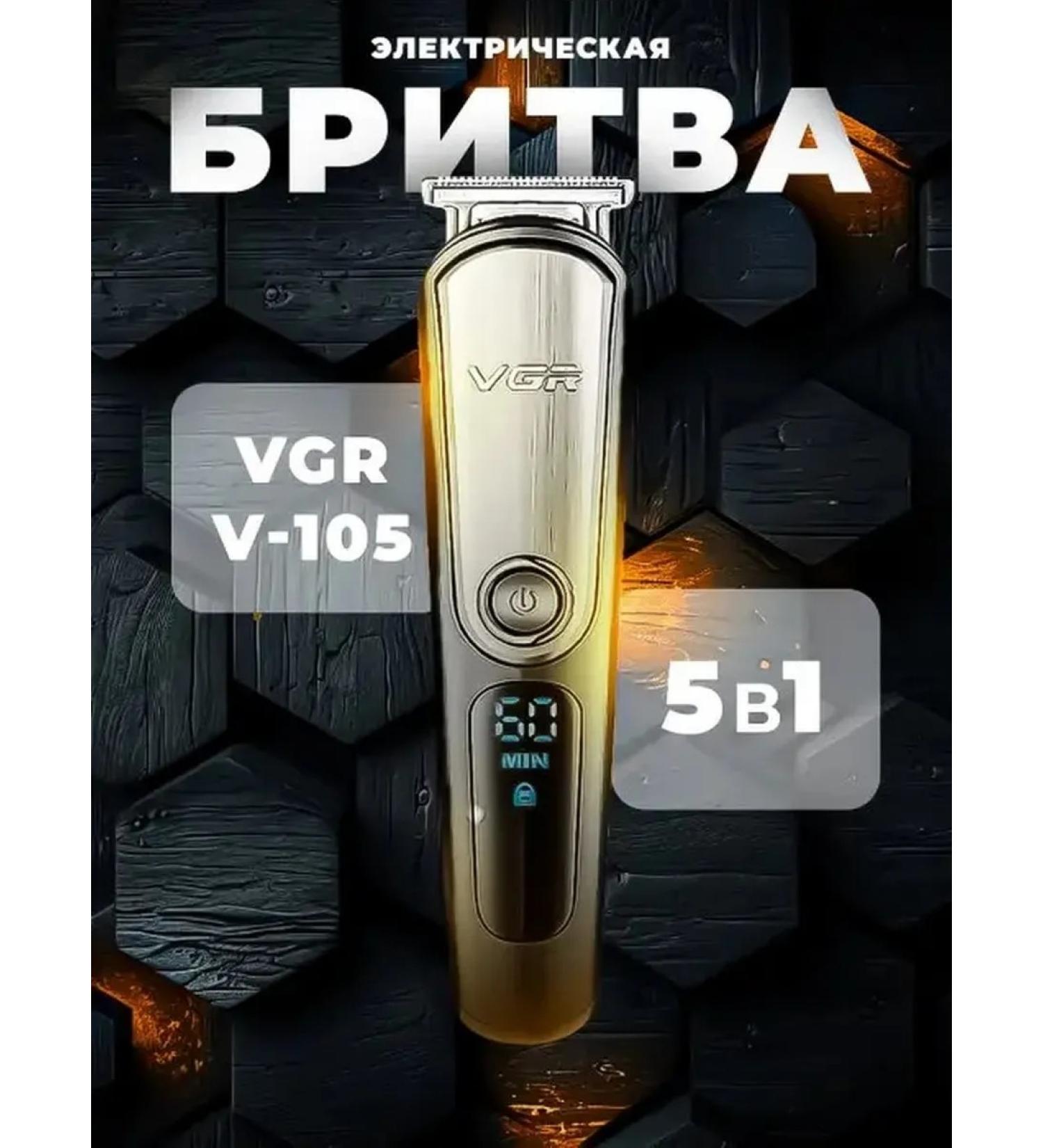 Trimmer 5 in 1 for beard and mustache - Buy Online on GoSupps.com