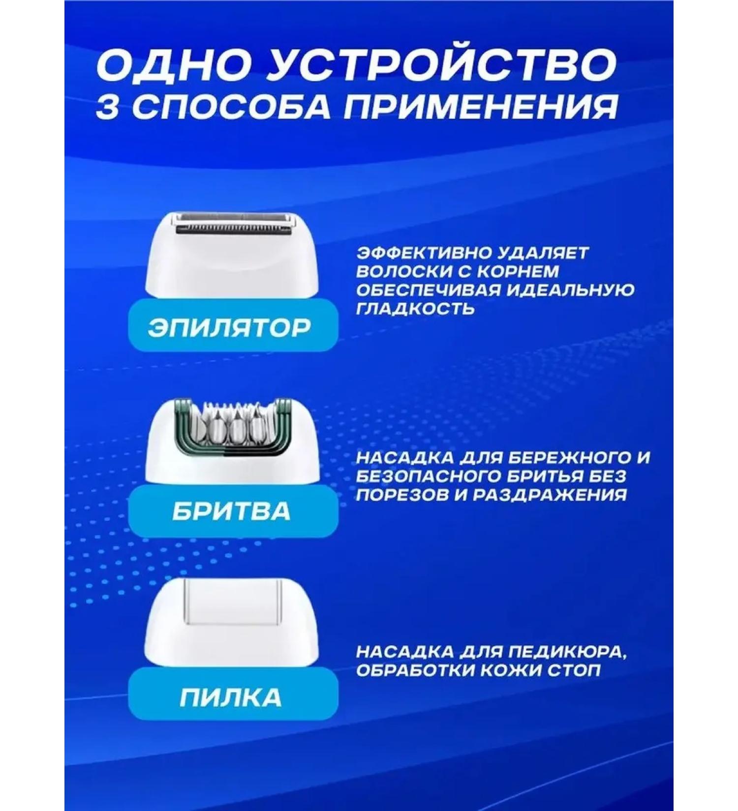 Safe Electric Power for Smooth skin - Buy Online on GoSupps.com