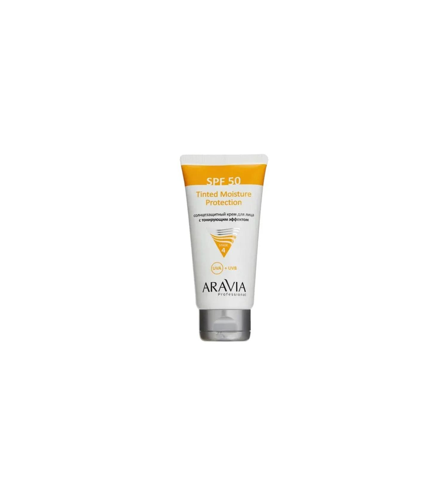 ARAVIA Professional Sunscreen for face cream with a tinting effect