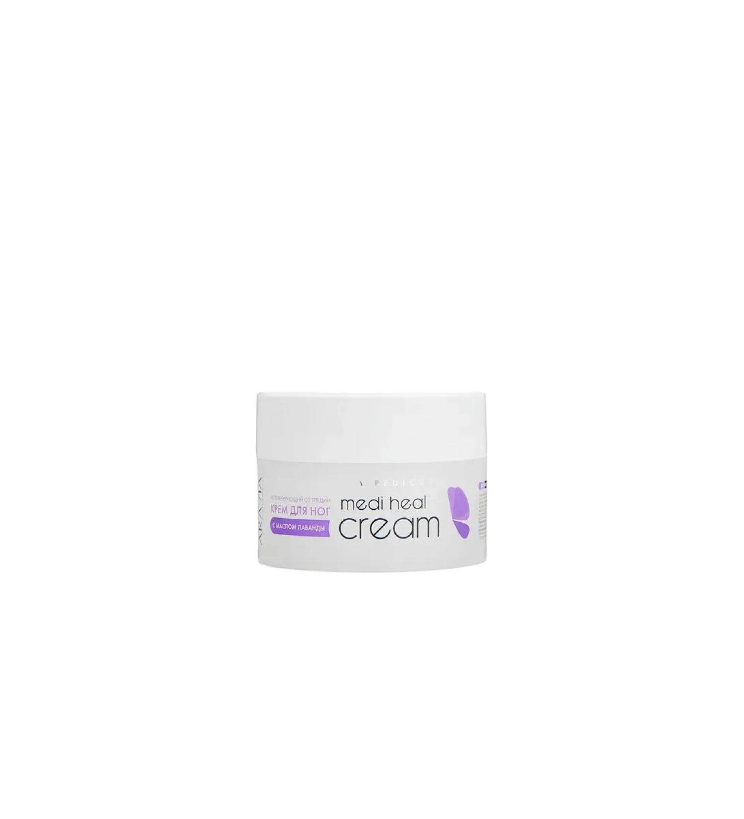 ARAVIA professional Regenerating cream from cracks with lavender oil