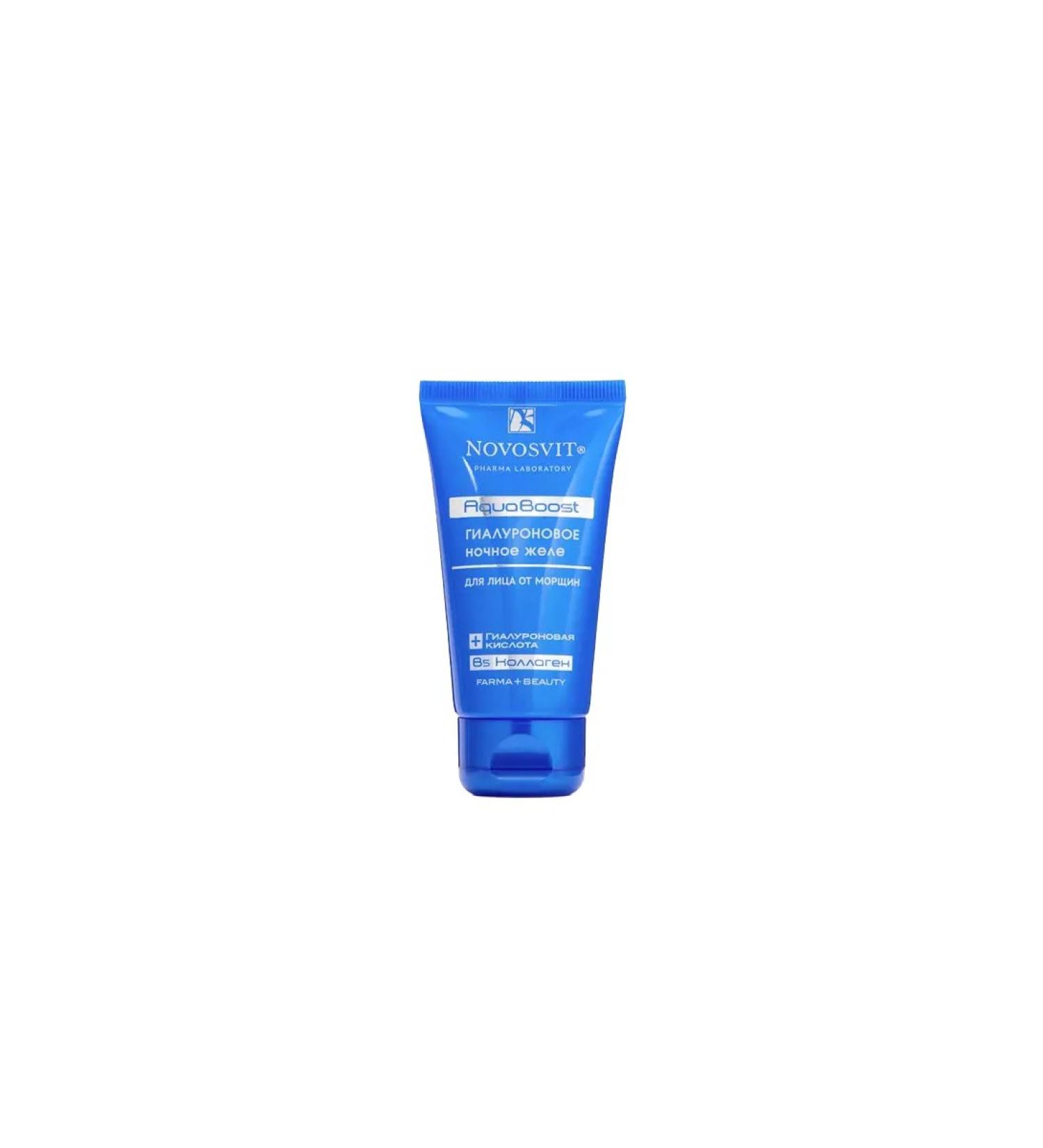 Novosvit Jelly night hyaluronic Aquaboost