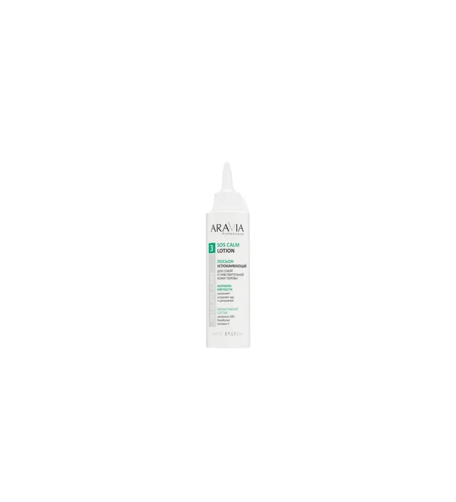 ARAVIA Professional Aravia scalp sedative to the scalp