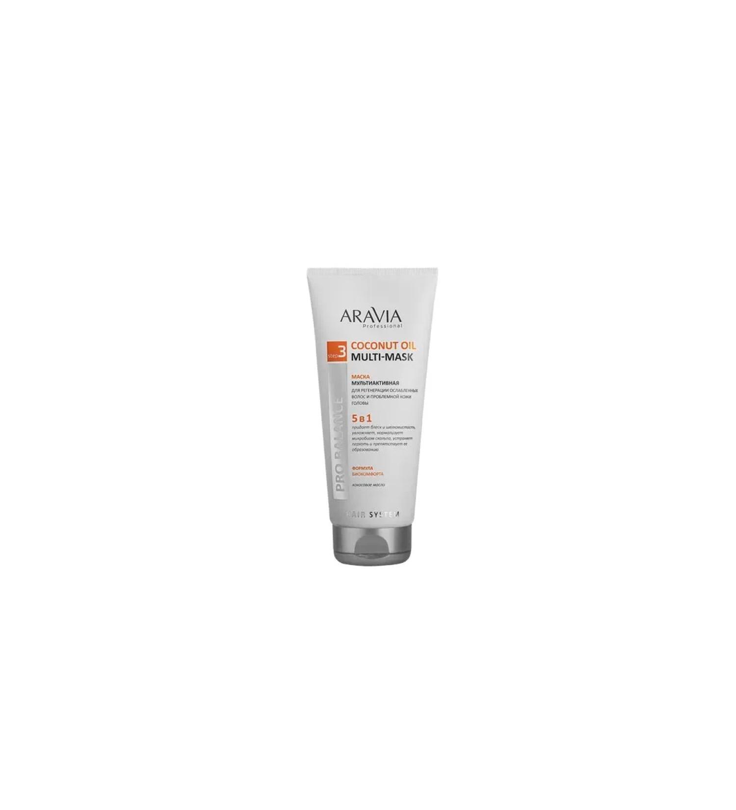 ARAVIA professional Multactive mask 5 in 1 for regeneration