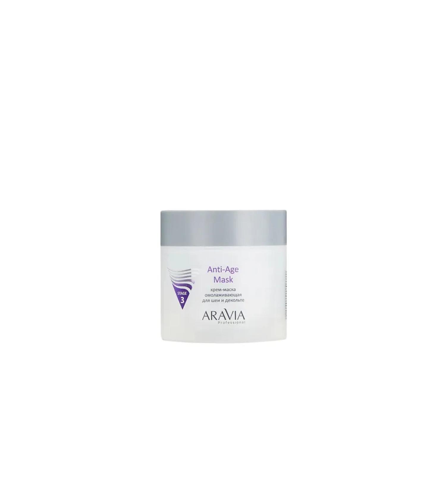 ARAVIA Professional Cream-mask rejuvenating for the neck and neckline Aravia