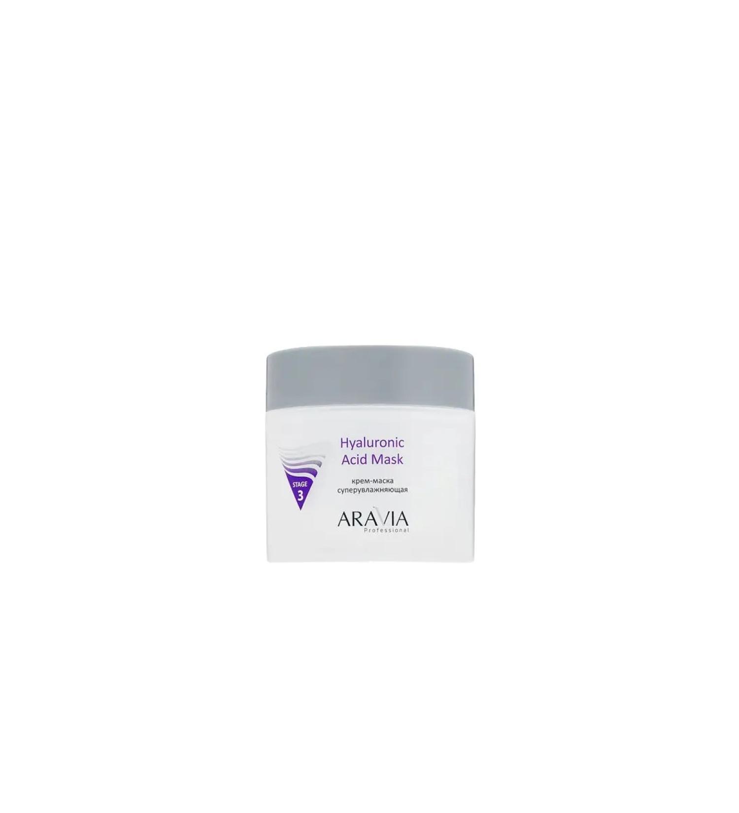 ARAVIA Professional Cream mask is supervisory