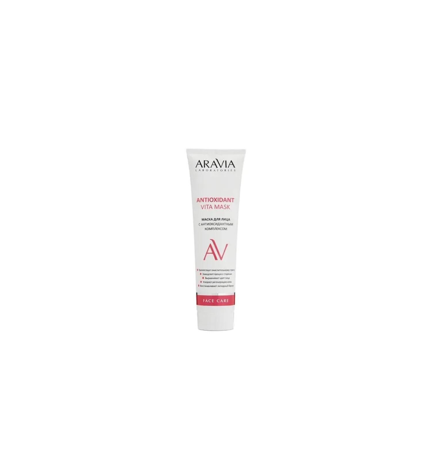 ARAVIA Laboratories Face mask with Aravia antioxidant complex