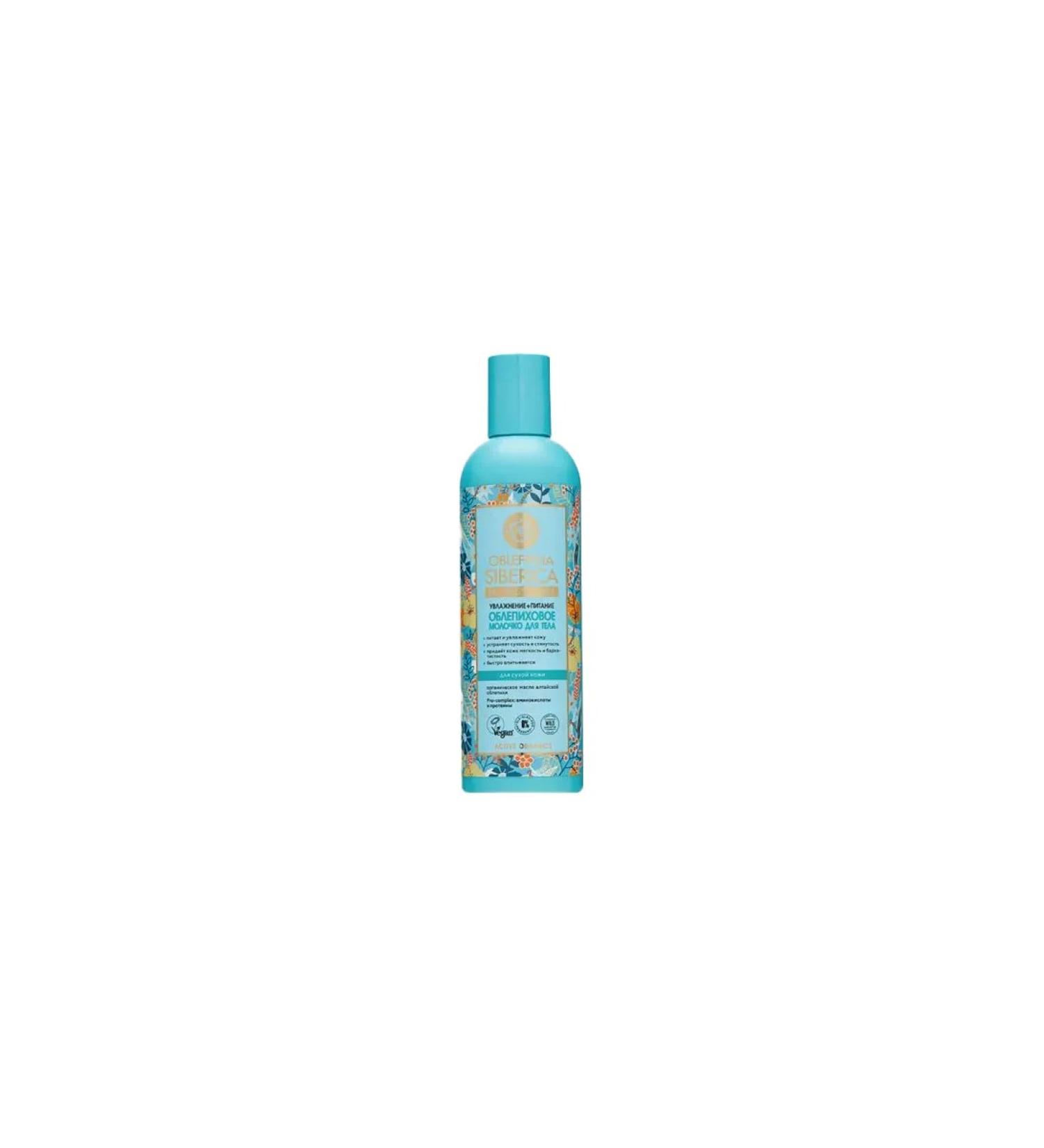 Natura Siberica Sea buckthorn milk
