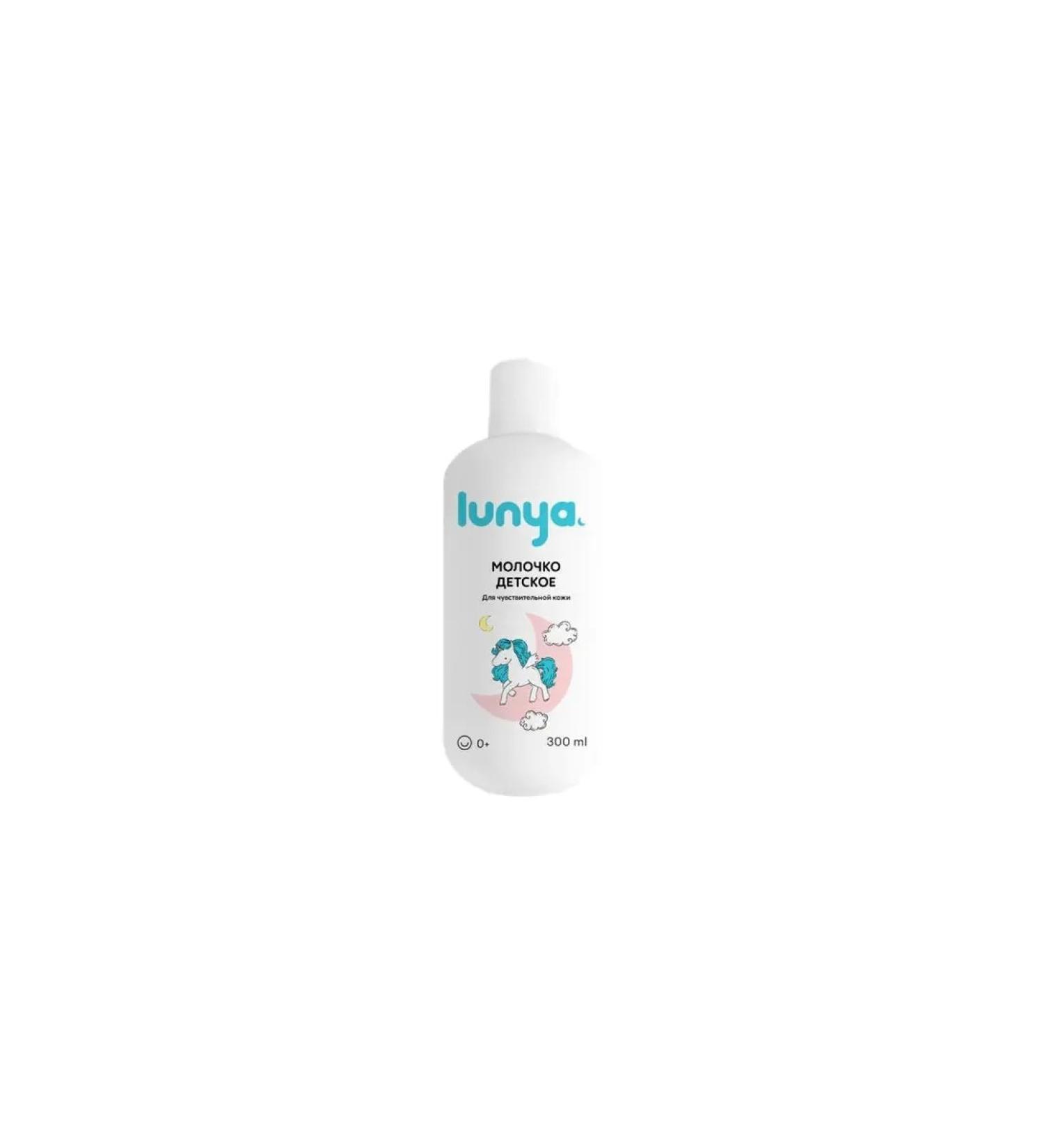 LUNYA Children's milk of the body unicorn