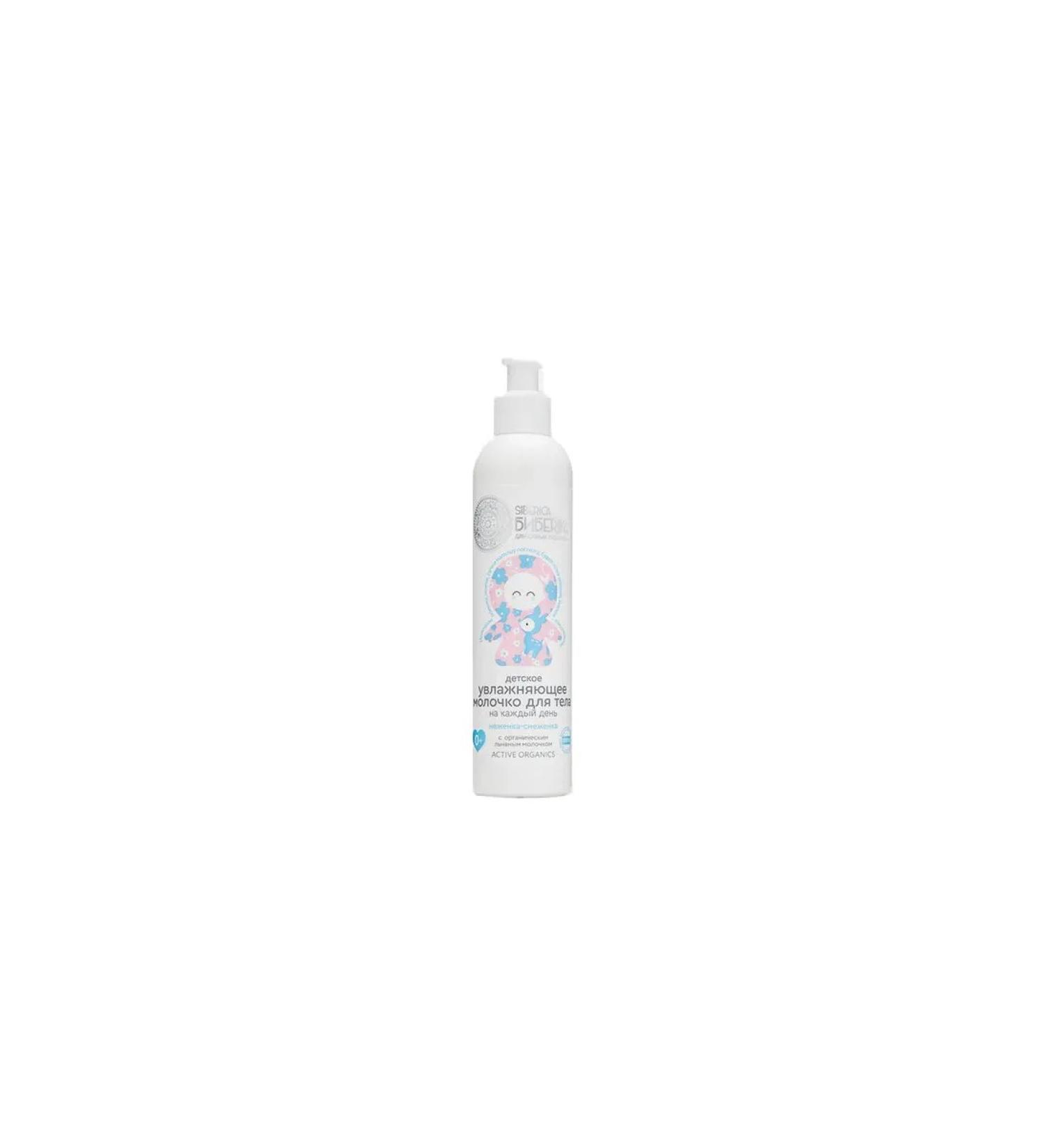 Natura Siberica Children's body milk for every day Natura