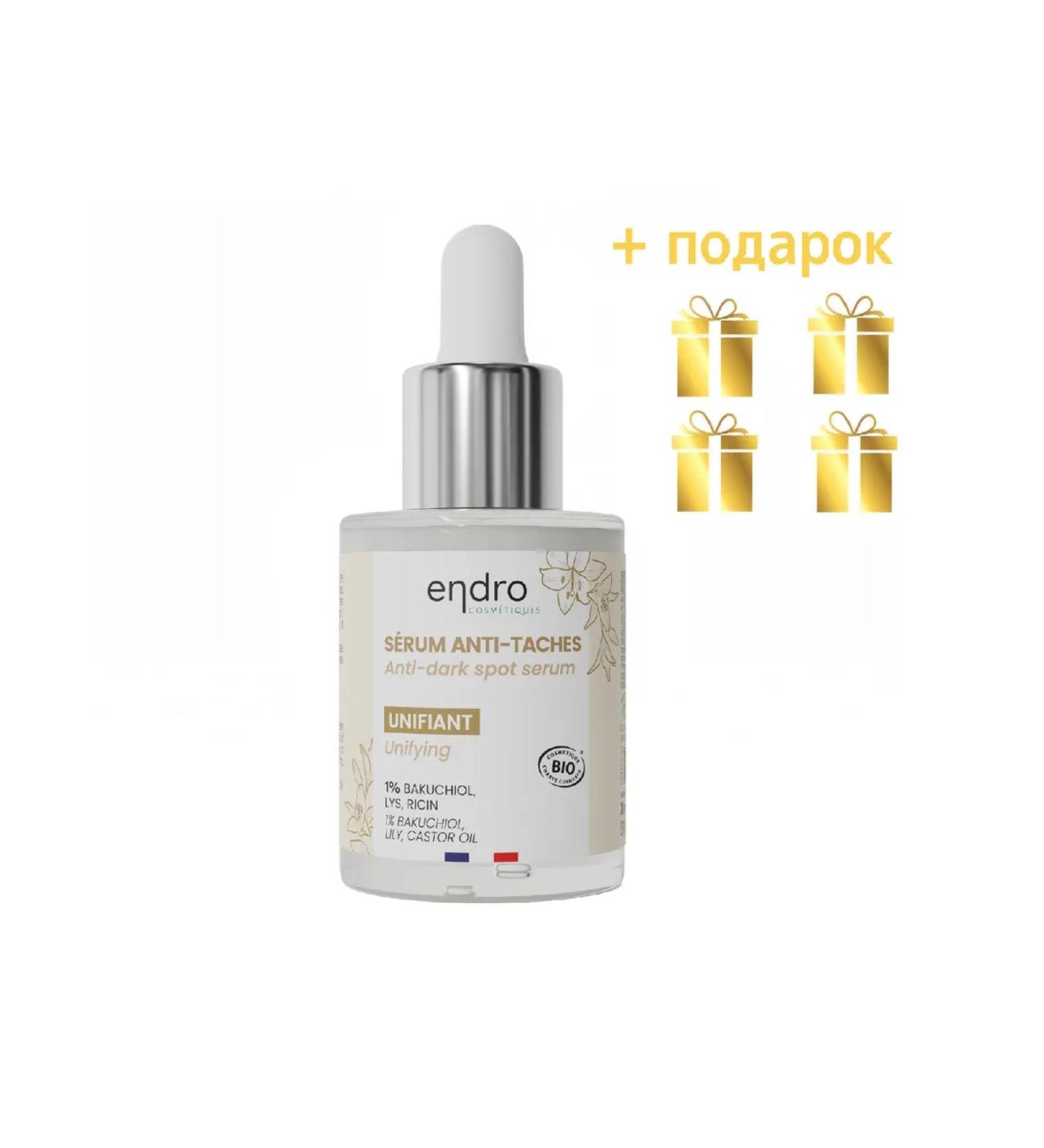 ENDRO Facial hen of the face against pigmentation + gift - Buy Online on GoSupps.com