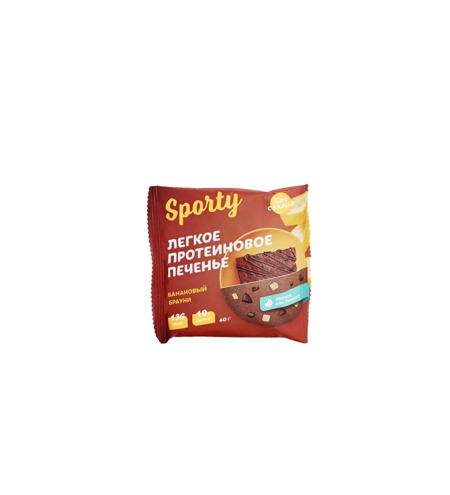 Sporty Light protein cookies banana brownies