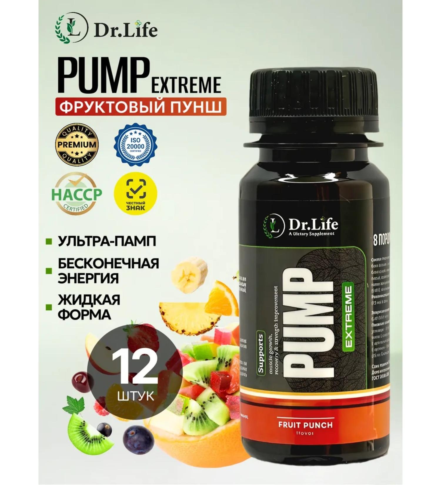 DrLife PUMP pre -training complex 12 x 60 ml fruit punch - Buy Online on GoSupps.com