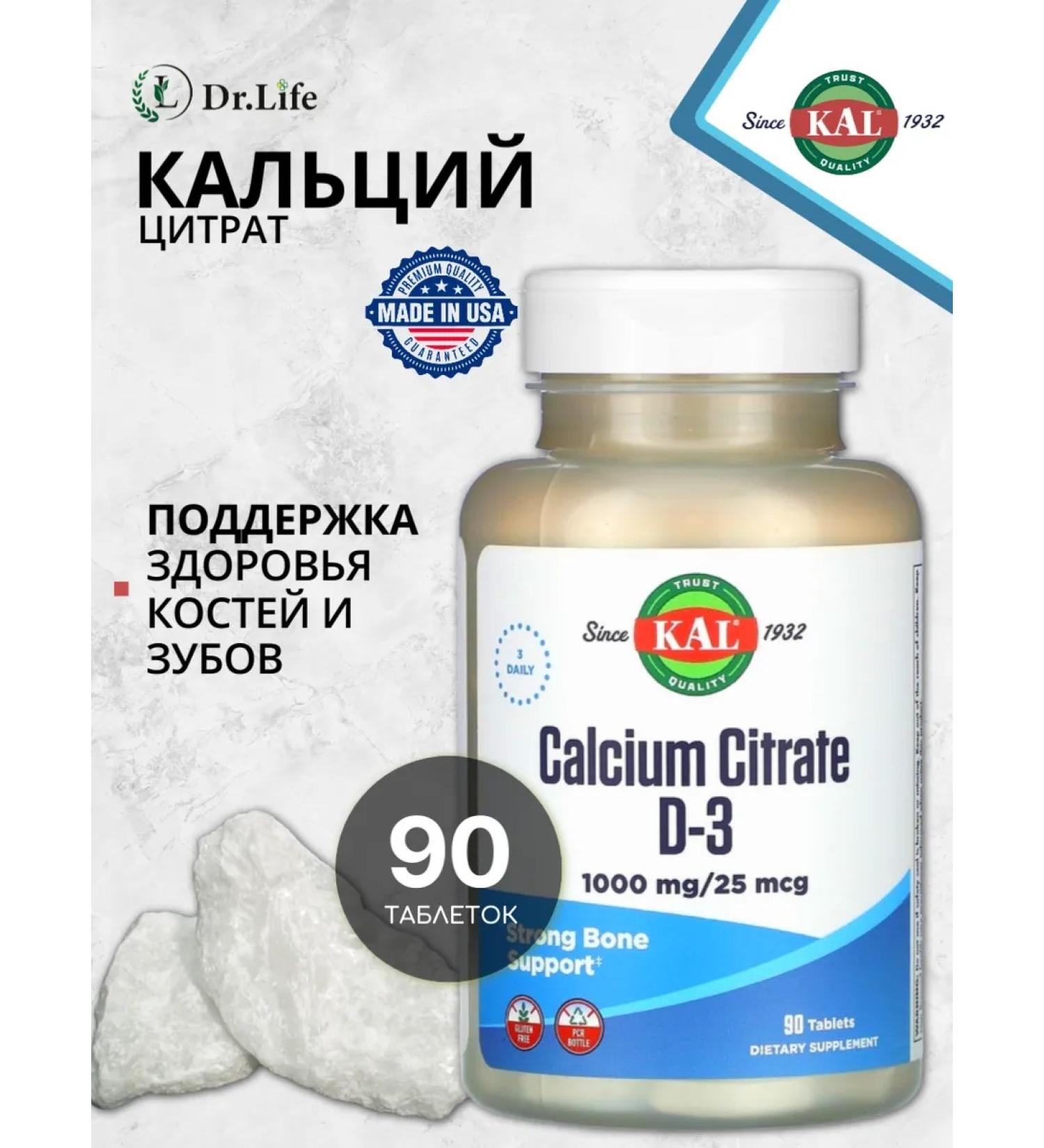 KAL Calcium and vitamin D3 1000 mg Calcium Citrate D-3 90 tablets - Buy Online on GoSupps.com
