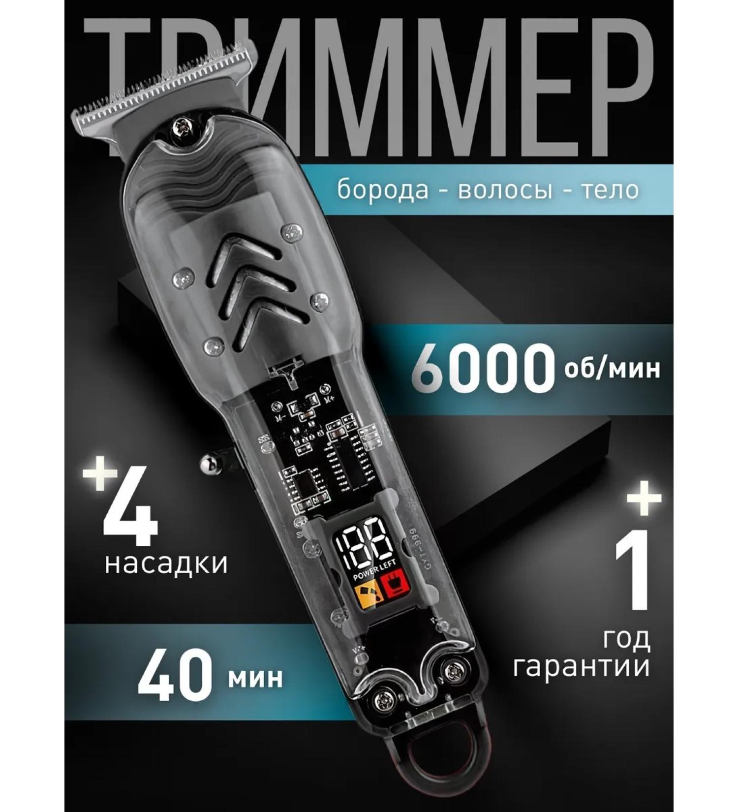 XION Trimmer for beard and hair - Buy Online on GoSupps.com