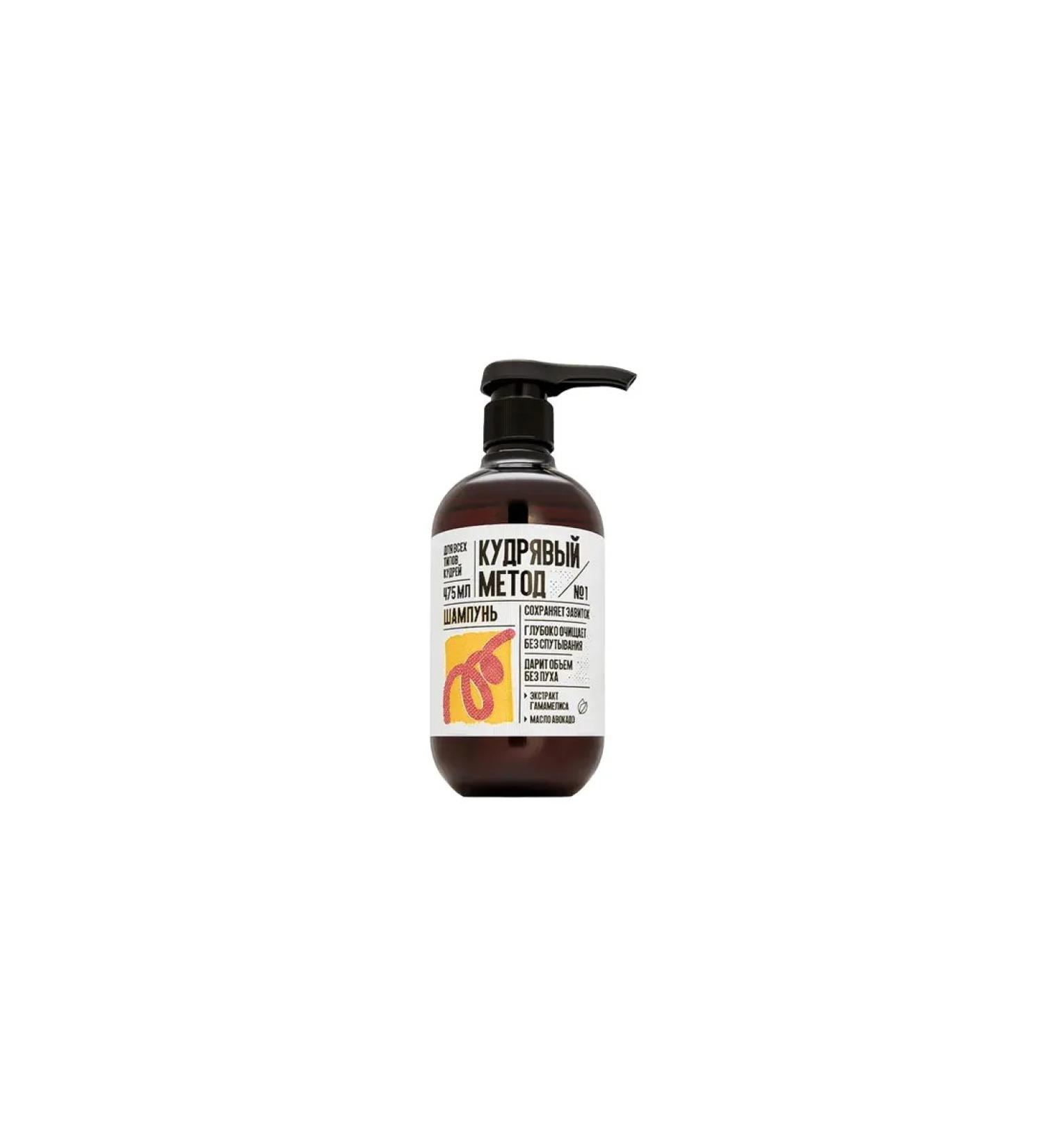 CURLY METHOD Hair shampoo for Curly Hair No.