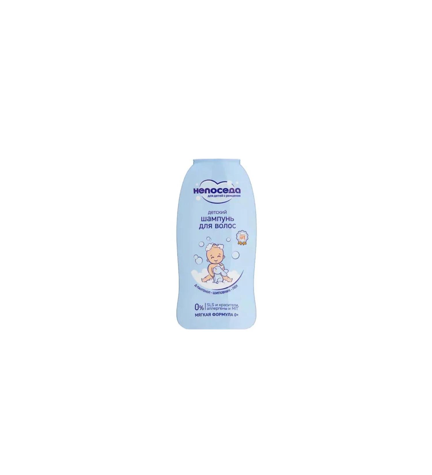 Fidget Children's shampoo for hair rosehip and linen