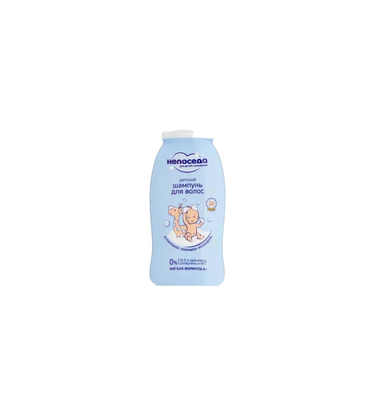 Fidget Children's shampoo for hair chamomile and