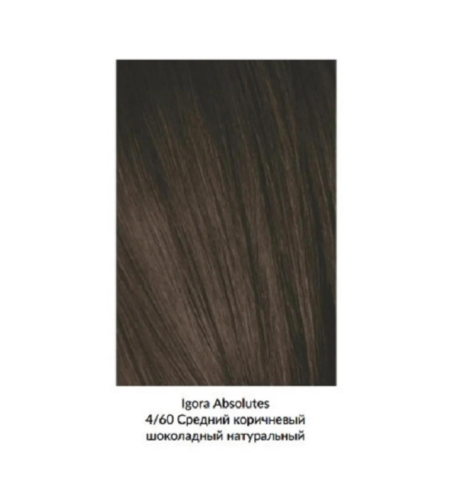 IGORA ROYAL Hair dye Igor Royal 4-60 - Buy Online on GoSupps.com