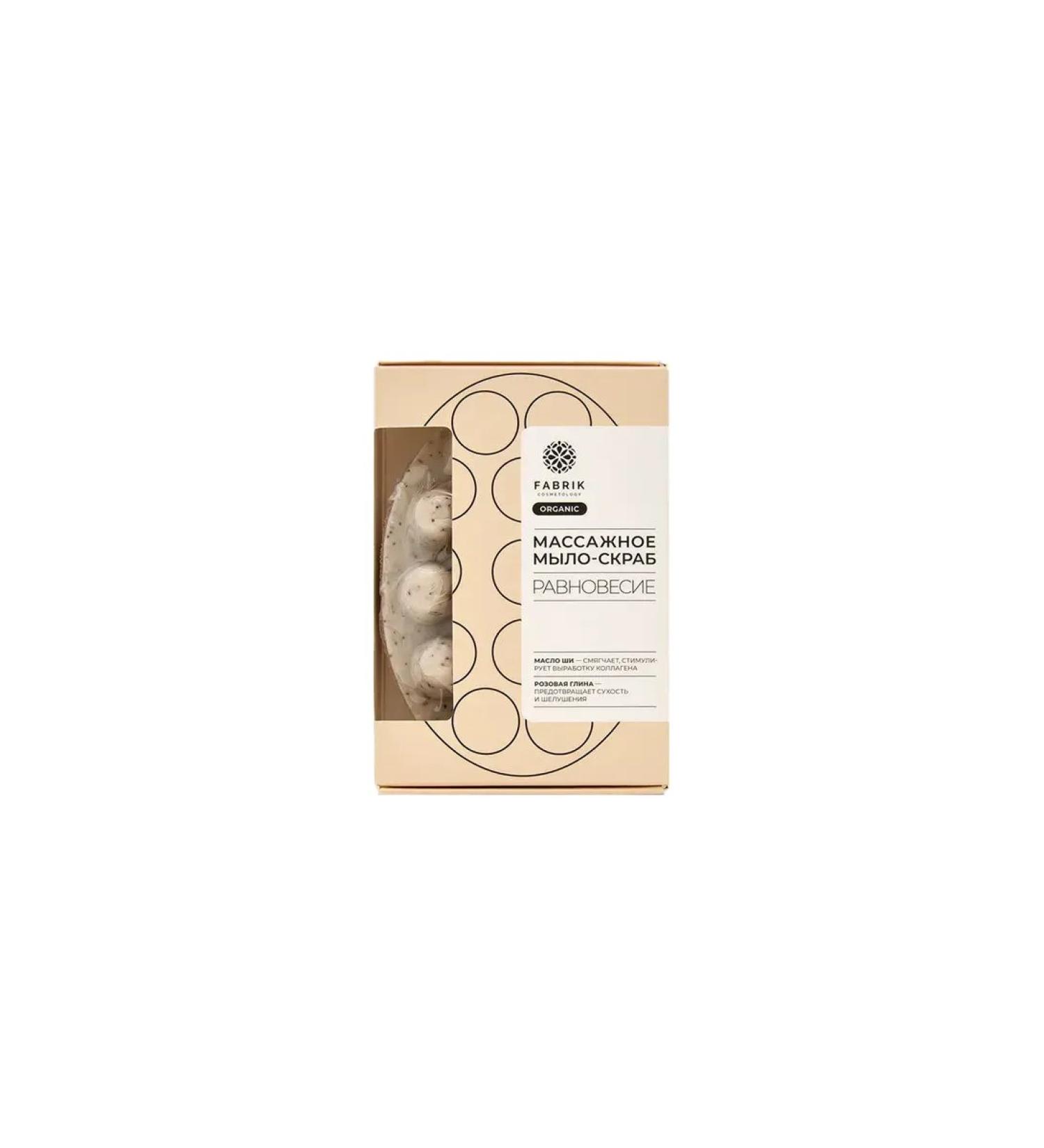 FABRIK Cosmetology Balance massage soap