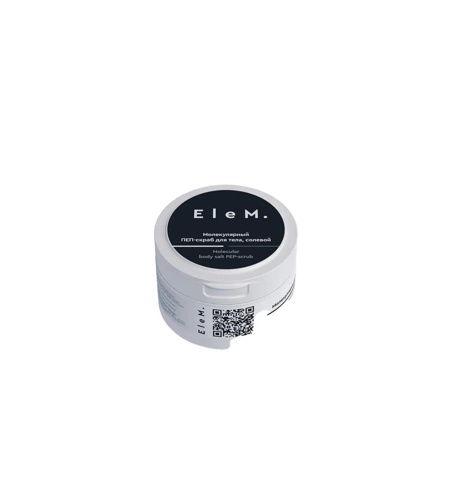 EleM Salt Body Scrub Body Scrub