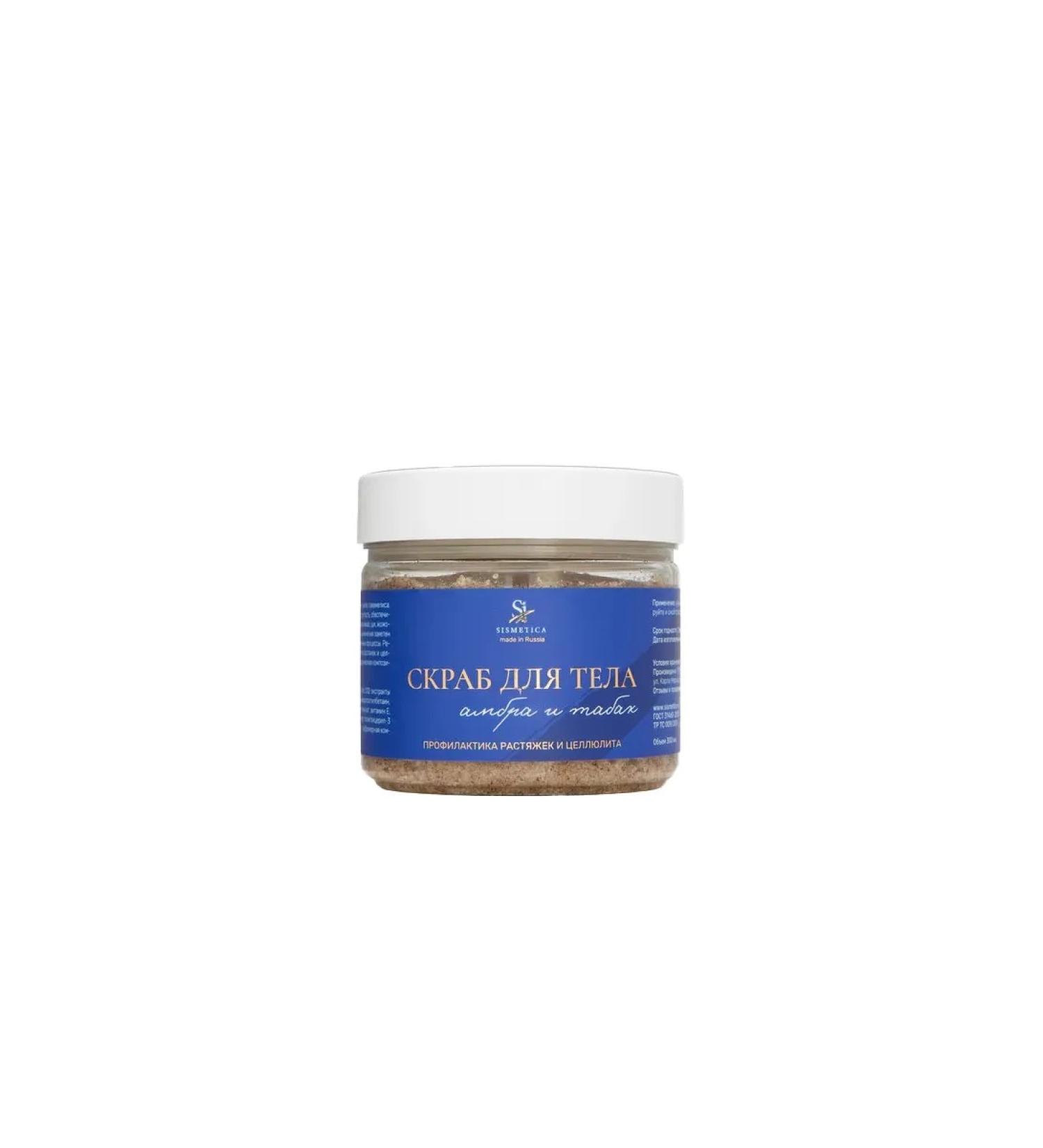 Sismetica Body scrub and tobacco