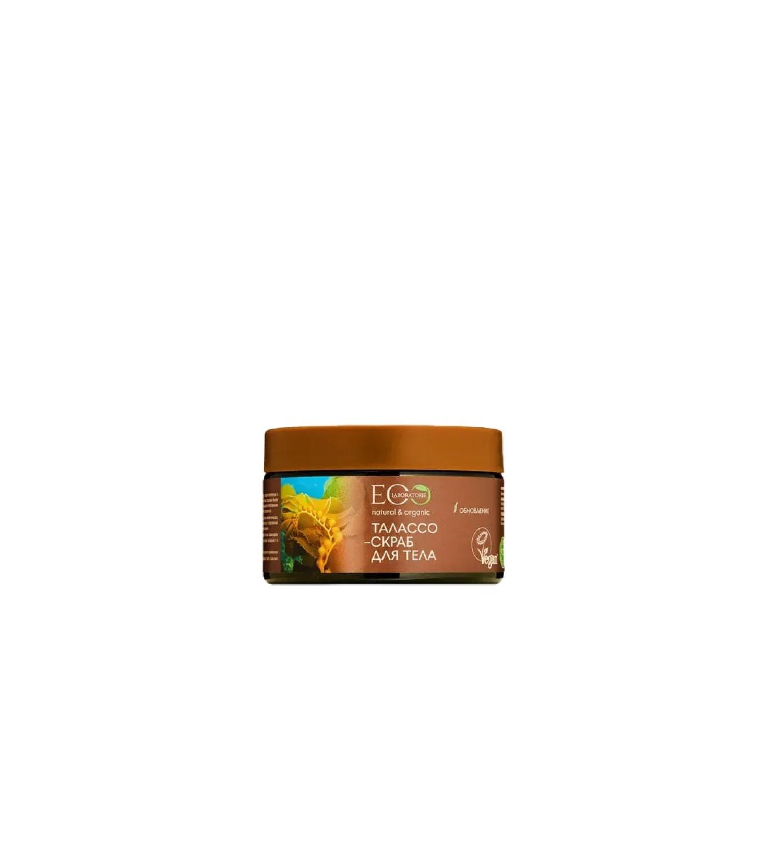 Eo Laboratorie Talasso-scrub for the body renewing