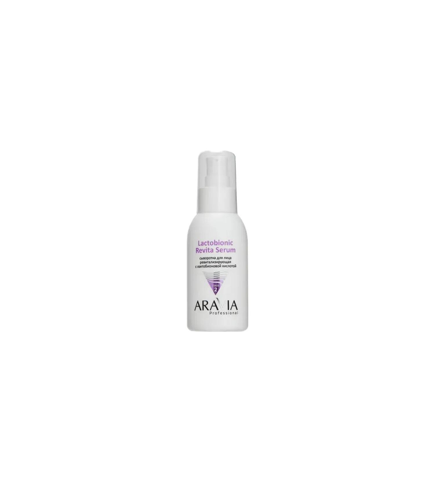 ARAVIA Professional Revita Facial Serum