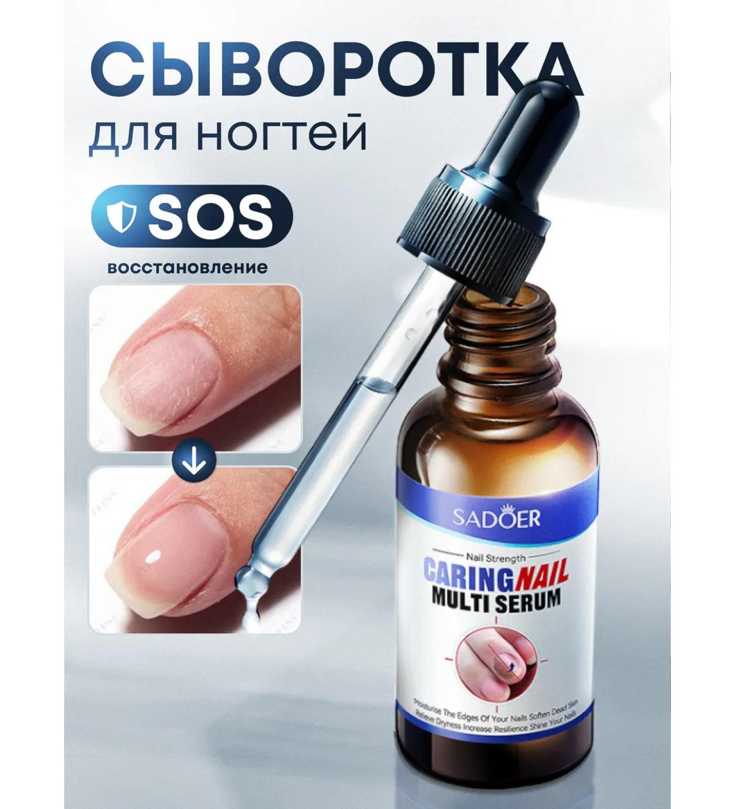 Wasteas for nails - Buy Online on GoSupps.com