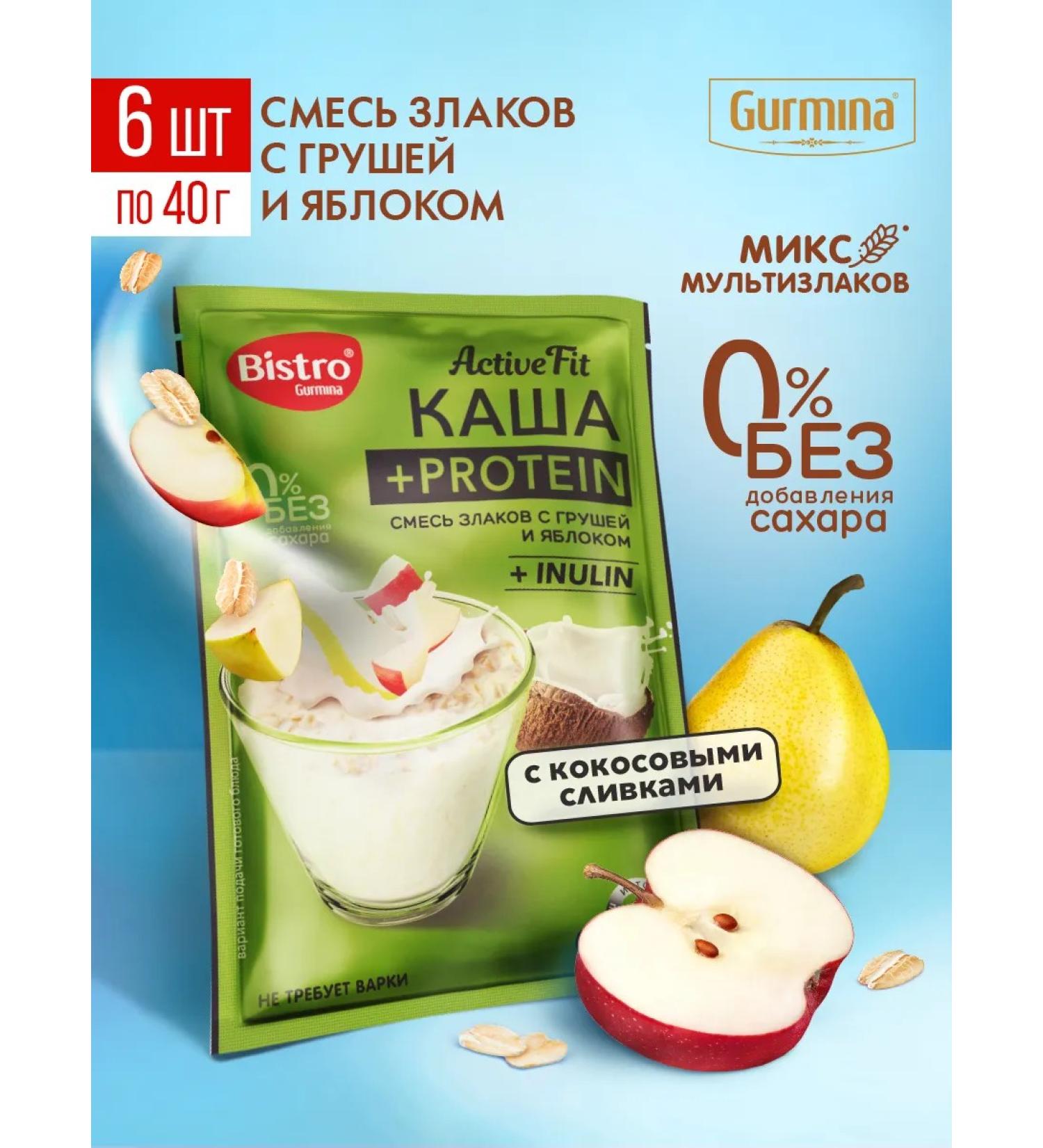 Gurmina Instant porridge + protein with pear and apple 6 pieces of 40 g each - Buy Online on GoSupps.com