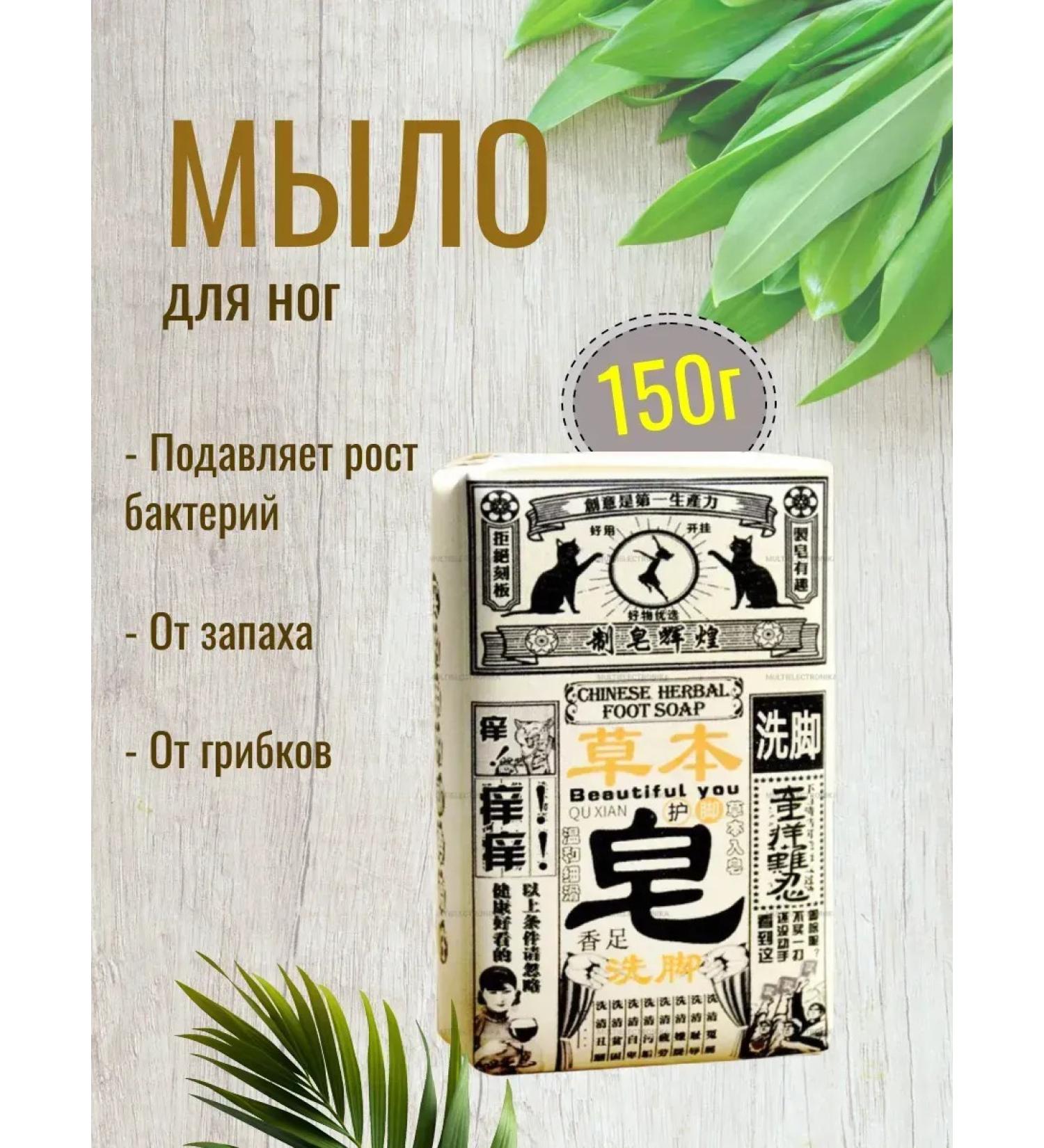 Fog soap for legs - Buy Online on GoSupps.com