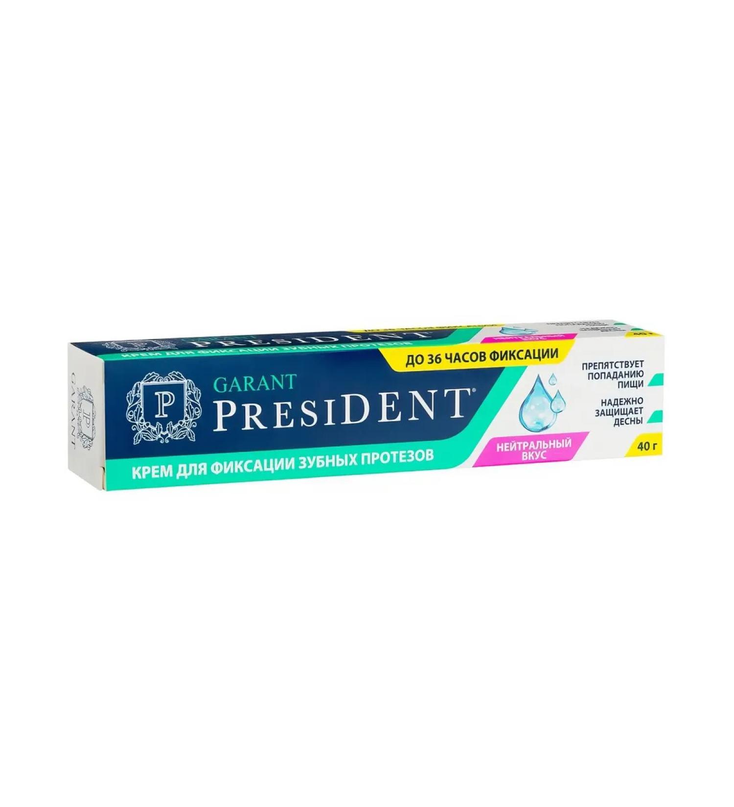 PRESIDENT Cream for fixing Garant prostheses with a neutral taste 40 g - Buy Online on GoSupps.com
