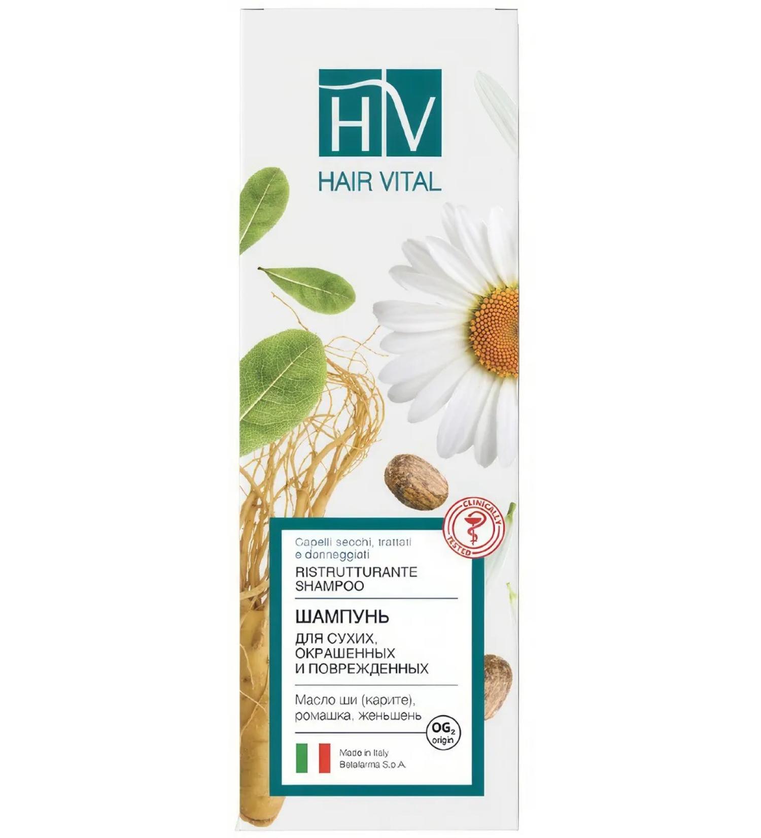 HAIR VITAL Shampoo for dry dyed and damaged hair 200 ml - Buy Online on GoSupps.com