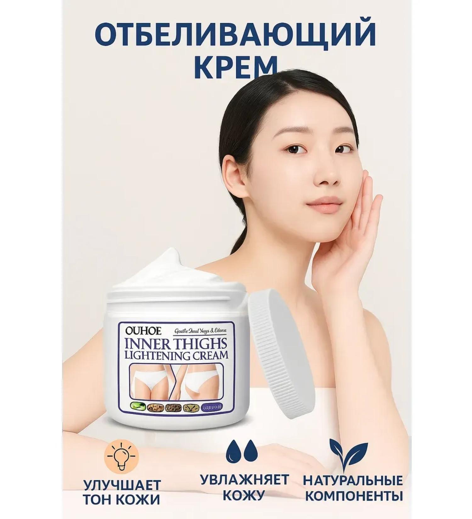 Moneymore Whitening Body Cream - Buy Online on GoSupps.com