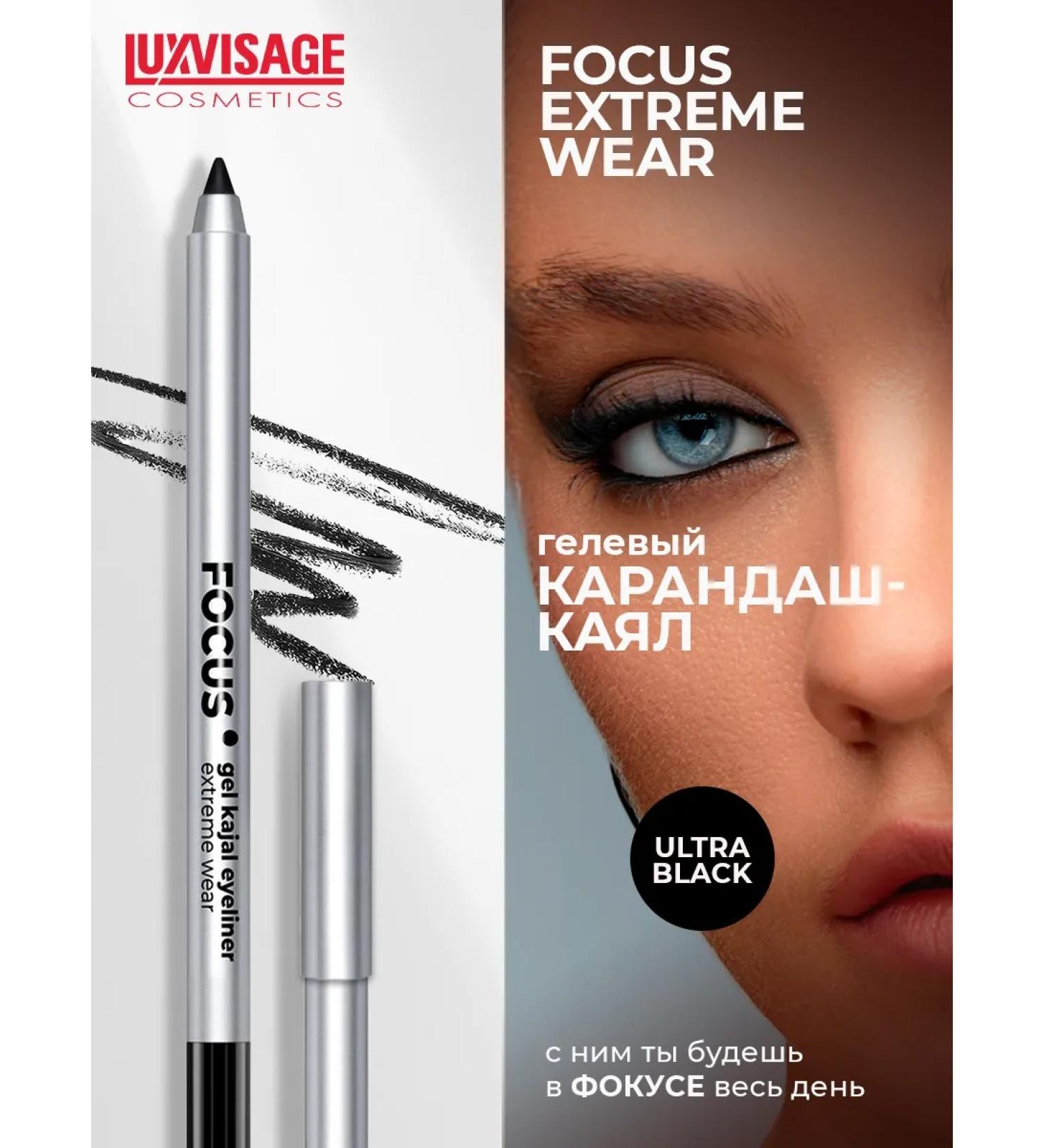LUXVISAGE FOCUS Extreme Wear Gel Eyeliner Pencil 01 Black - Buy Online on GoSupps.com