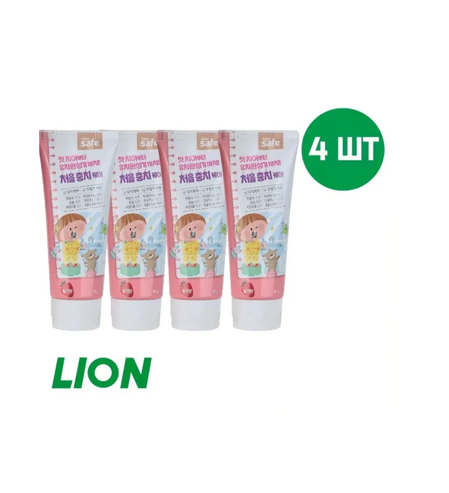 LION Paste toothpaste for children "Safe Kids" with the taste of strawberries 90g.*... - Buy Online on GoSupps.com