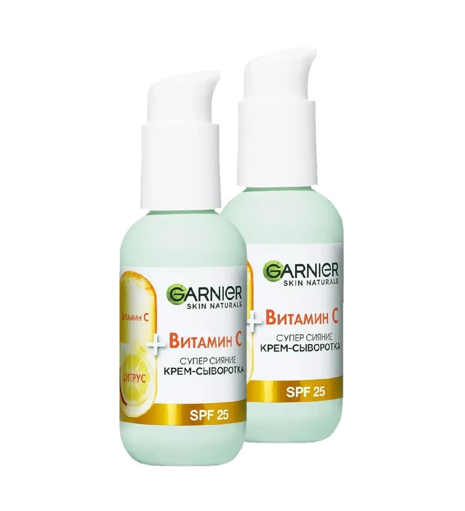 Garnier Skin Naturals face cream with vitamin C 50 ml 2pcs - Buy Online on GoSupps.com