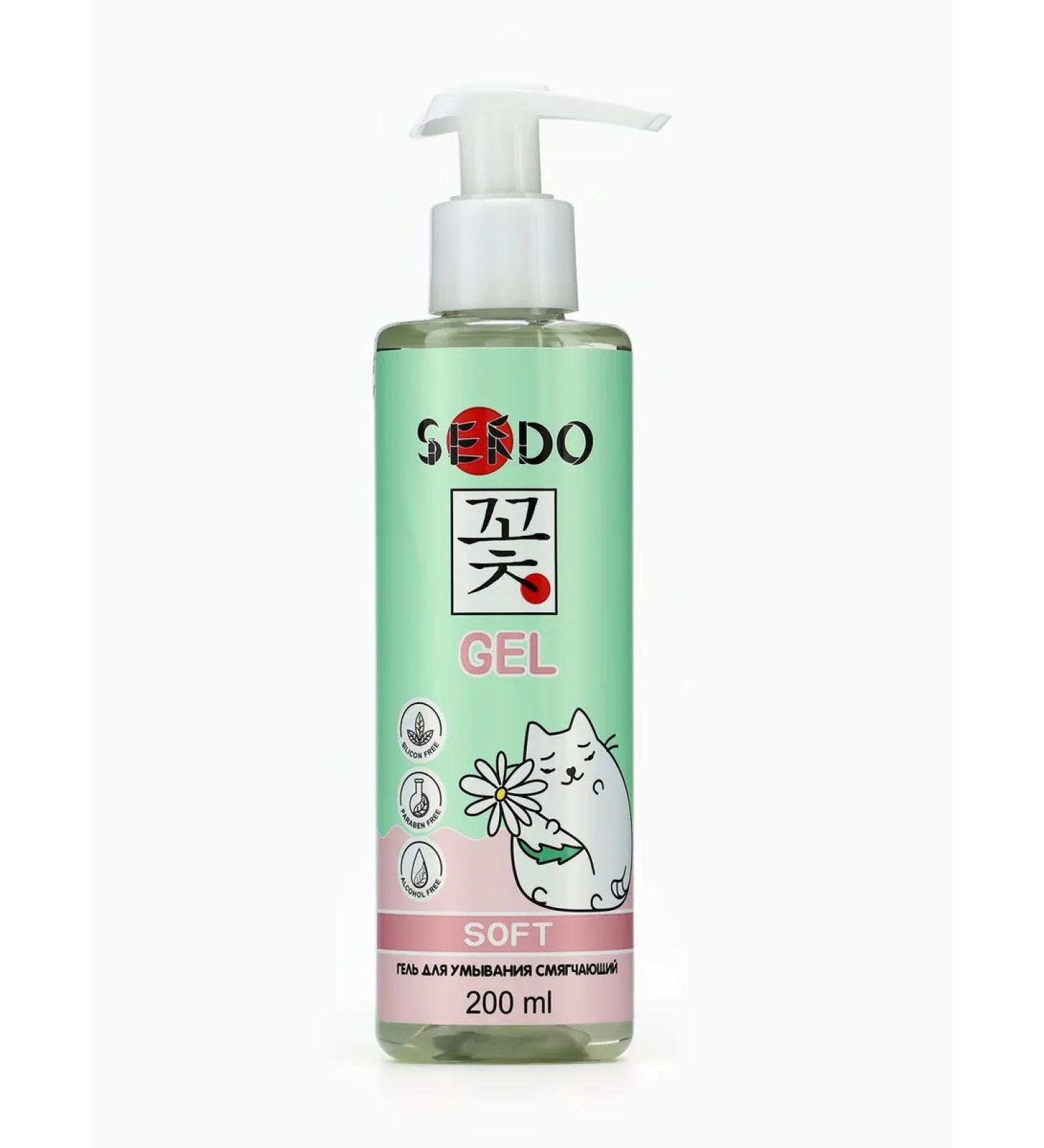 Sendo Washing gel 200 ml normal sensitive skin