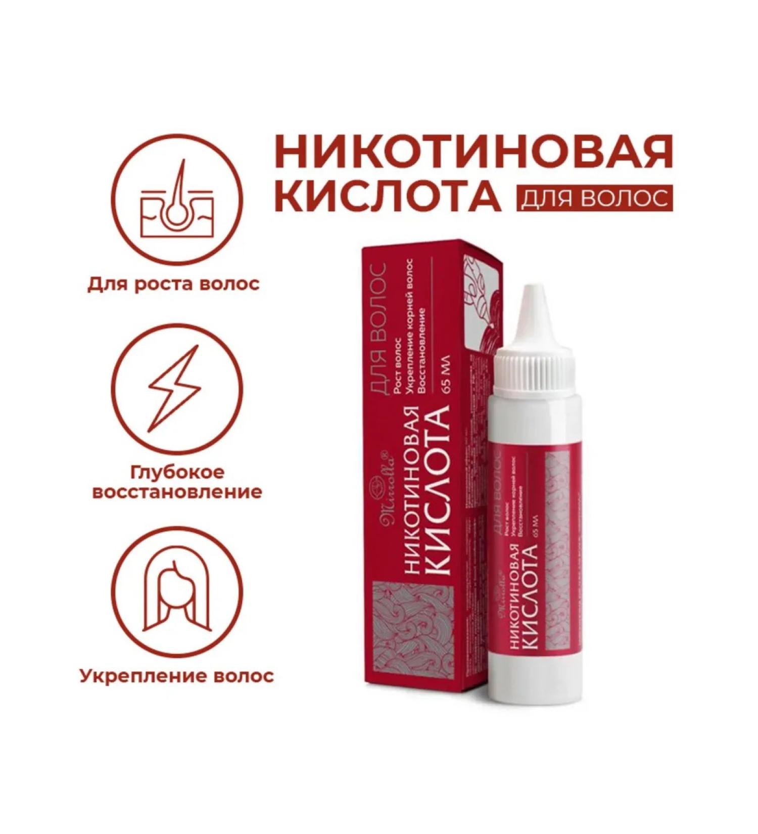 mirrolla Nicotinic acid 65 ml to strengthen hair from falling out - Buy Online on GoSupps.com