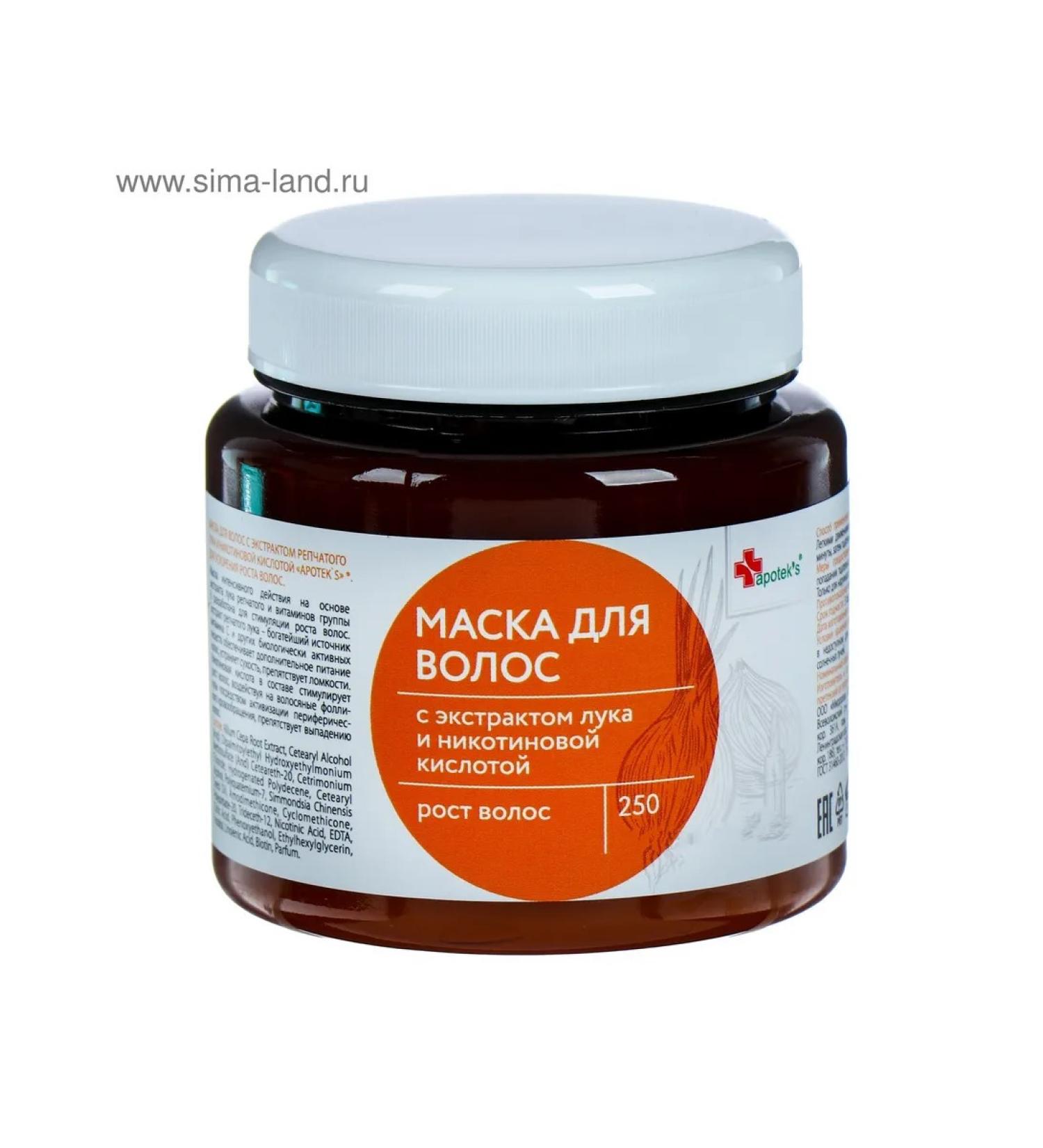 mirrolla Hair mask with onion extract and nicotinic acid - Buy Online on GoSupps.com