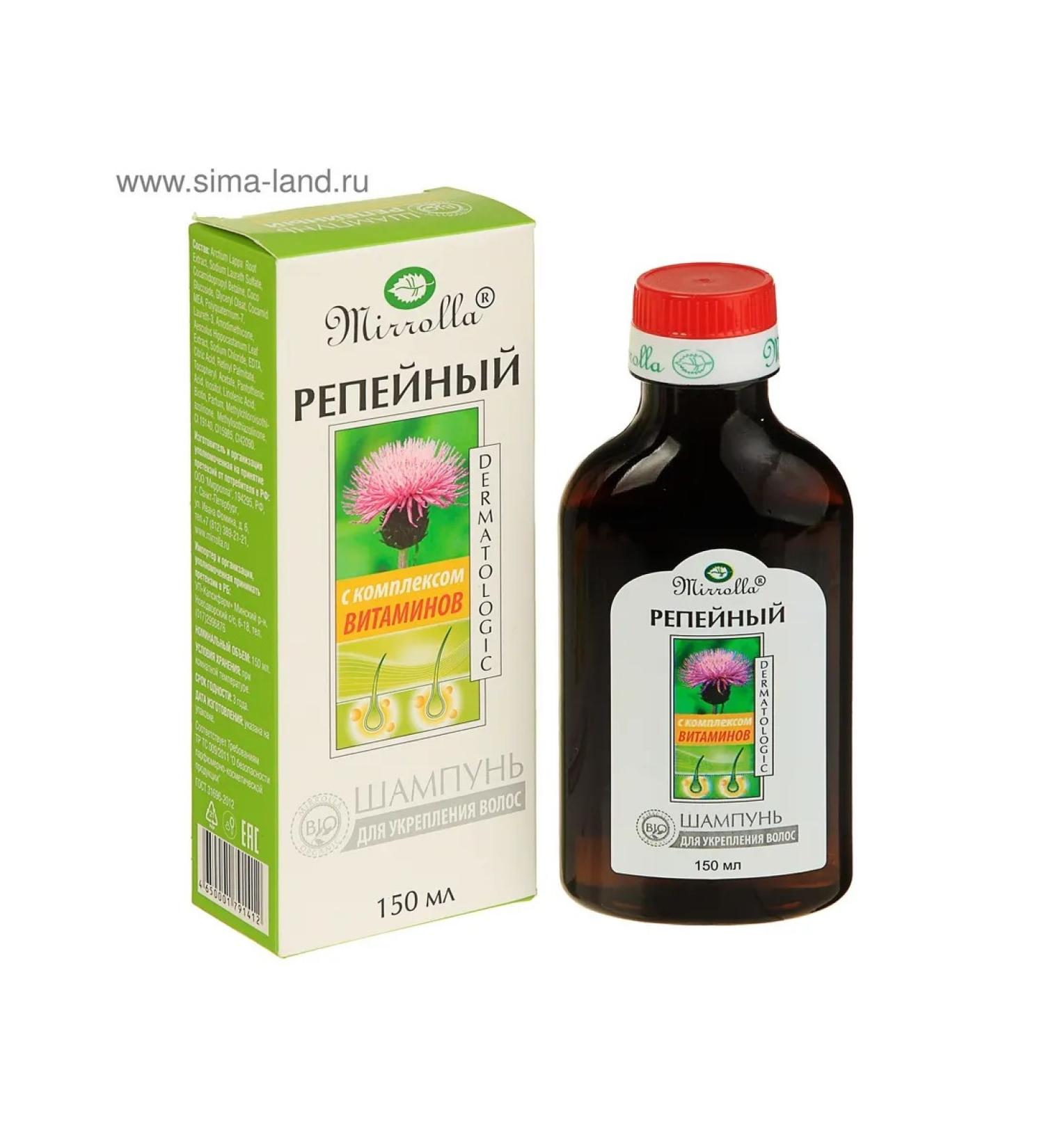 mirrolla Shampoo with vitamins for strengthening and shine of hair 150 ml - Buy Online on GoSupps.com