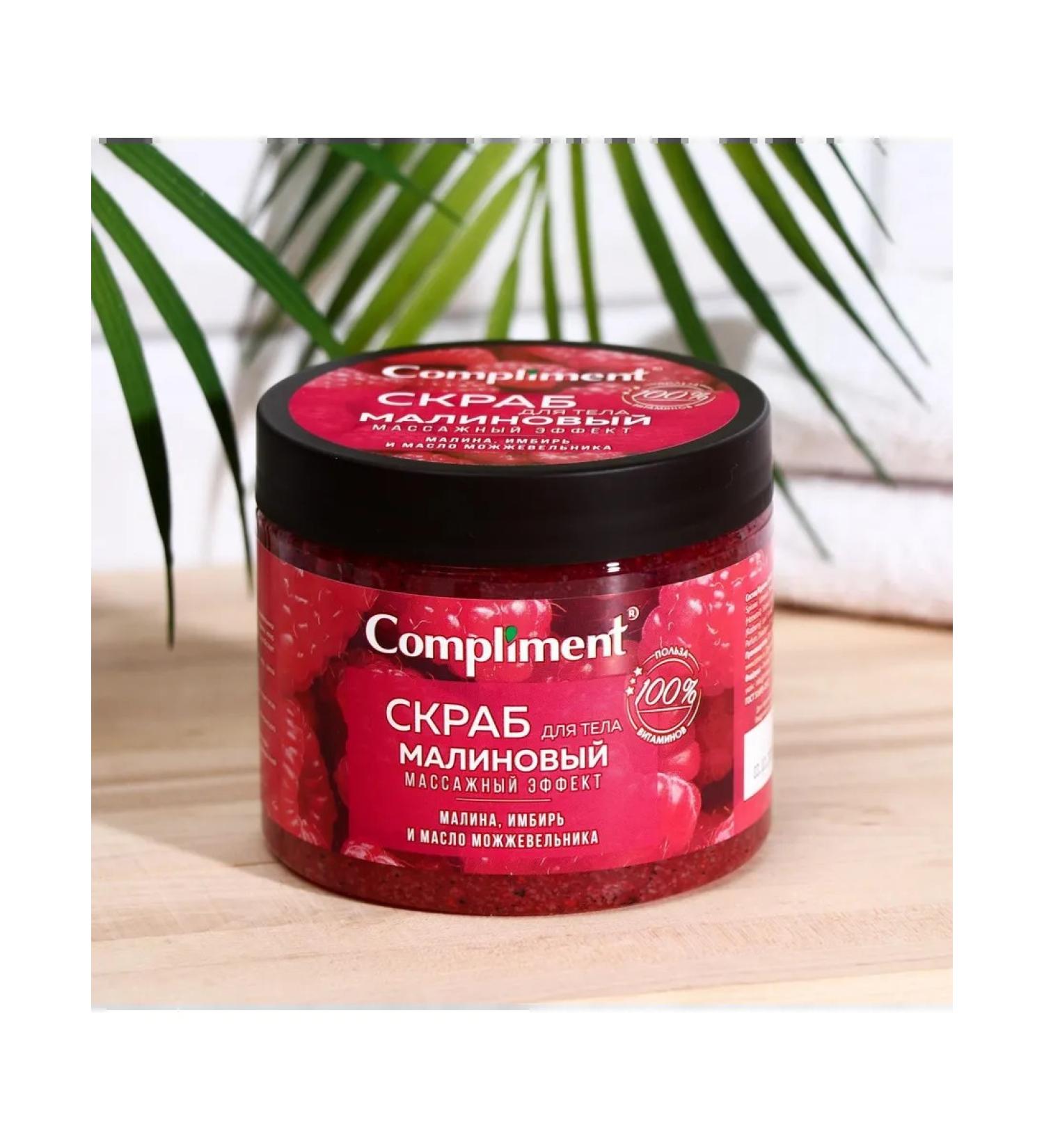Compliment Effective body scrub 400 ml with raspberry extract - Buy Online on GoSupps.com