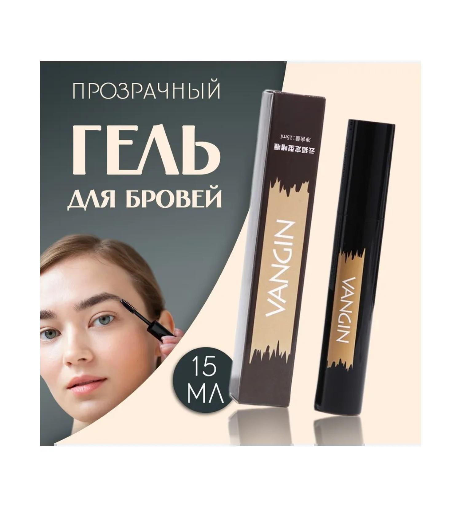 at a discount Fixing gel for eyebrows and eyelashes with a brush of 15 ml - Buy Online on GoSupps.com