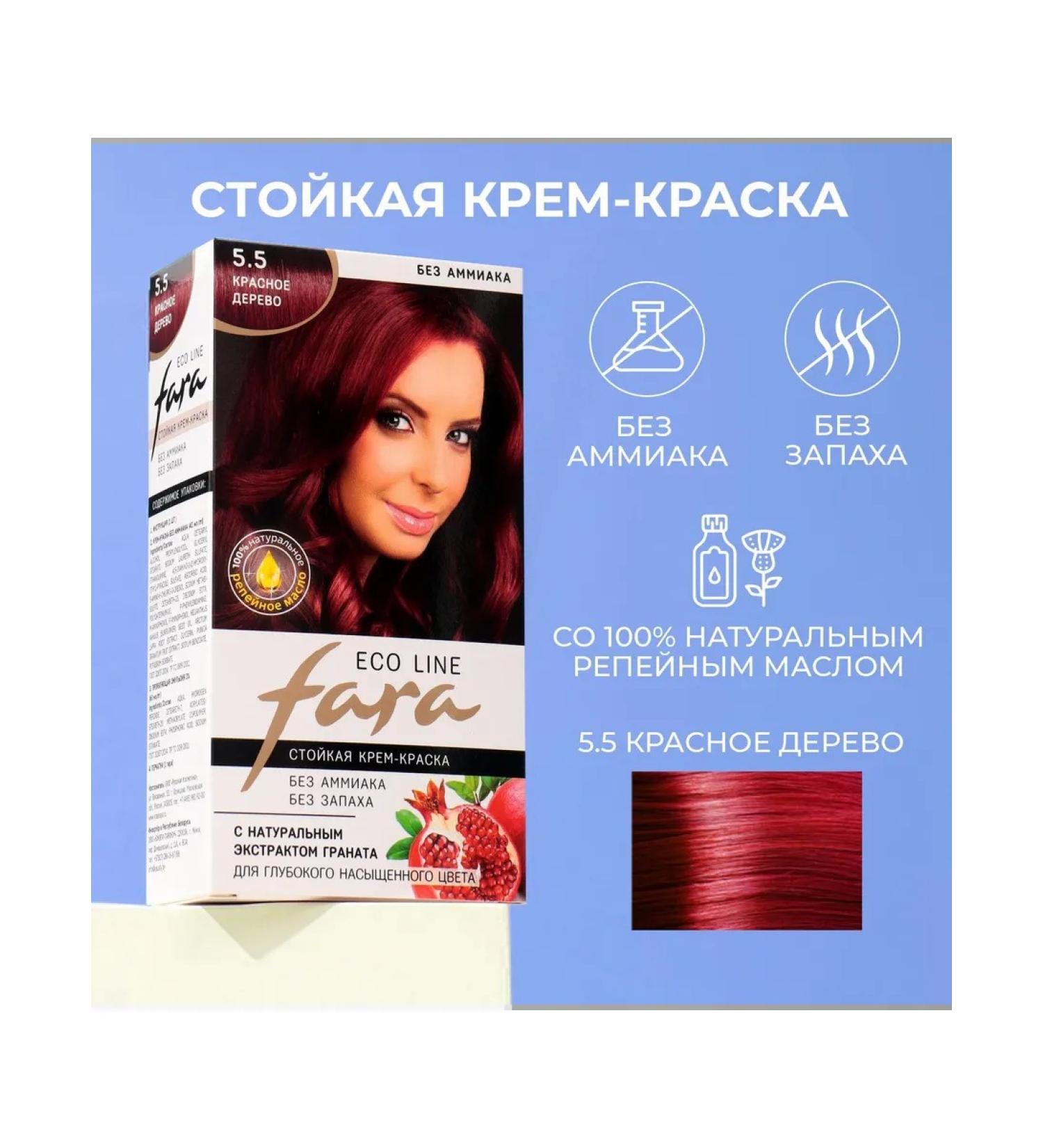 FARA Paint without ammonia 125 g for a bright shade of red tree - Buy Online on GoSupps.com