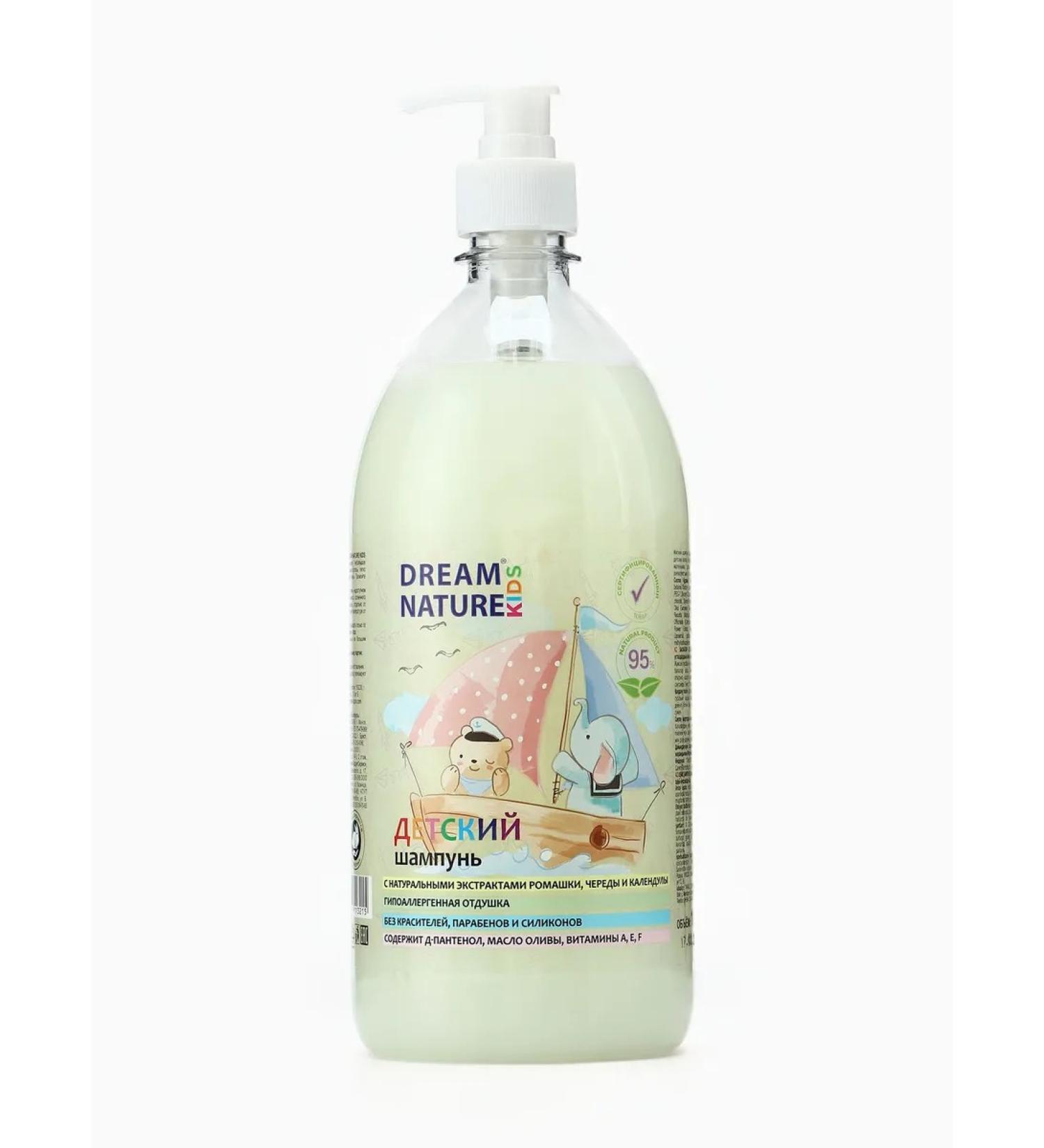 DREAM NATURE 1l shampoo with chamomile and calendula for combing lightness - Buy Online on GoSupps.com