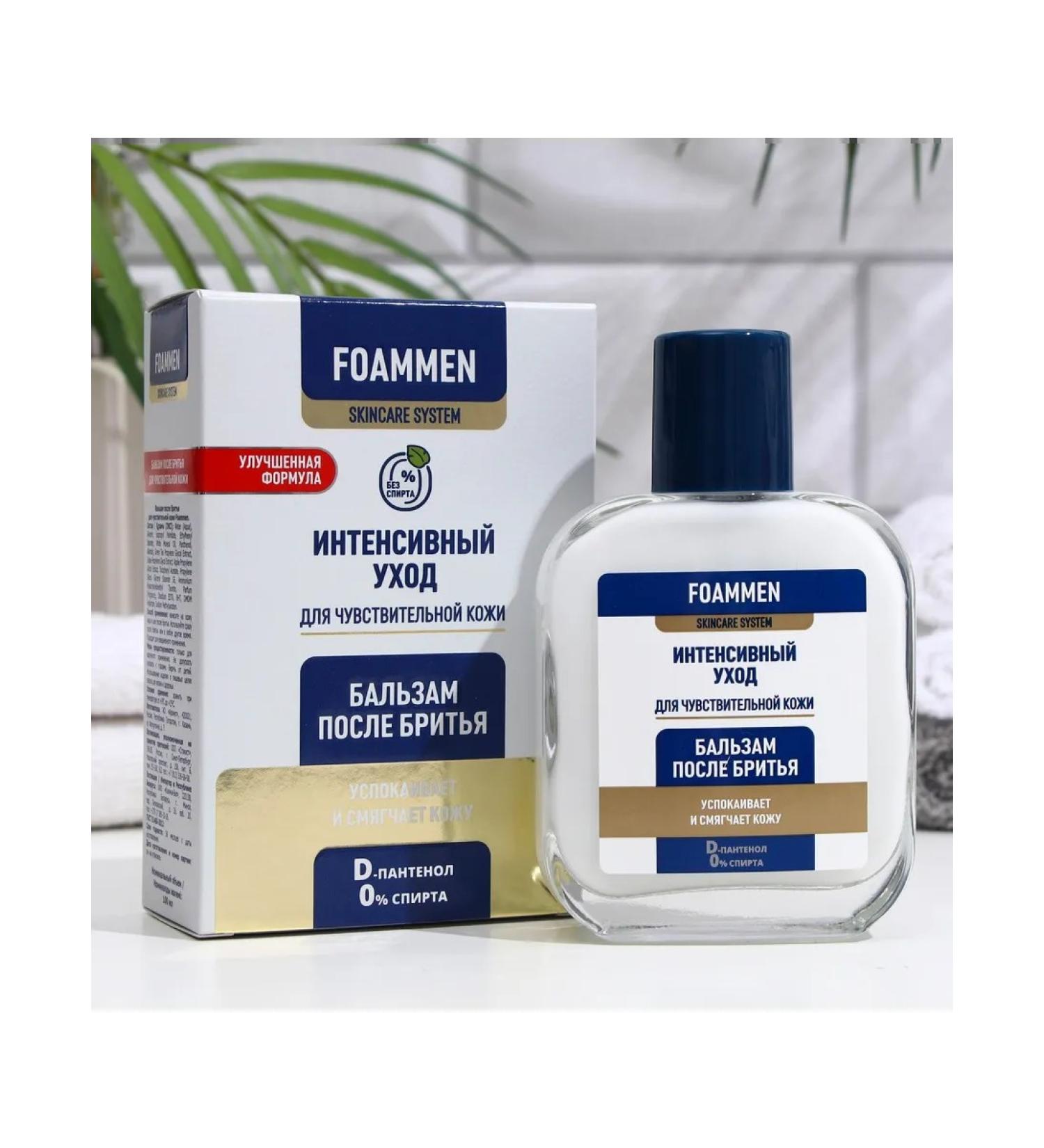 Foammen Balm after shaving 100 ml for sensitive skin of men - Buy Online on GoSupps.com