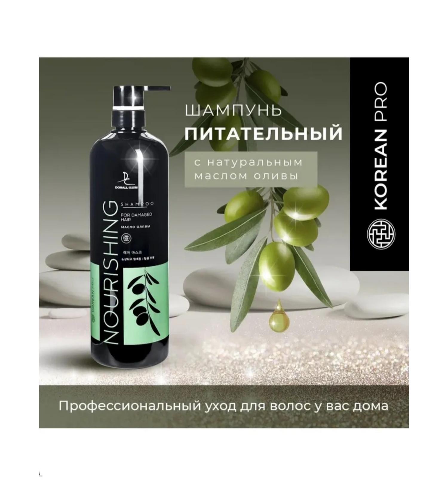 Nourishing shampoo with natural oil olive 700 ml - Buy Online on GoSupps.com