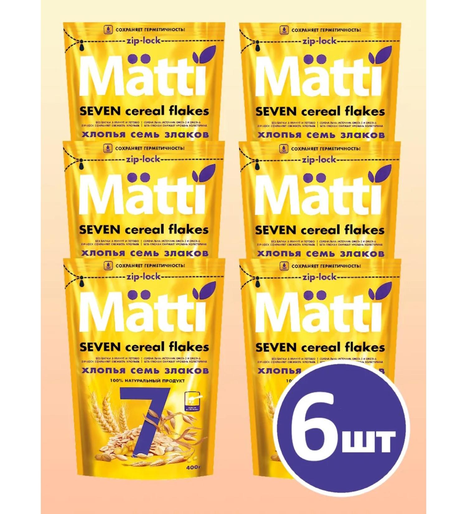 Matti Flakes 7 cereals 400 g 6 packs - Buy Online on GoSupps.com