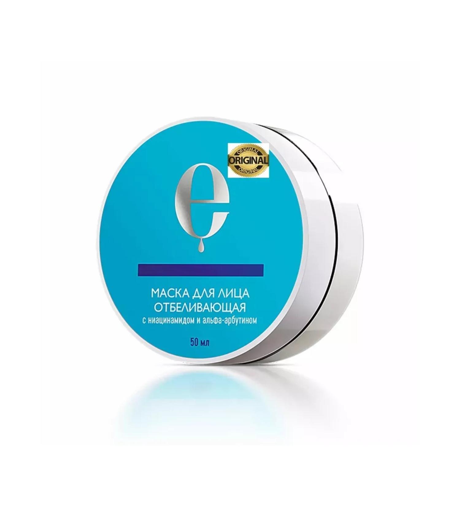 For health from Siberia Whitening face mask - with Siberian endemics